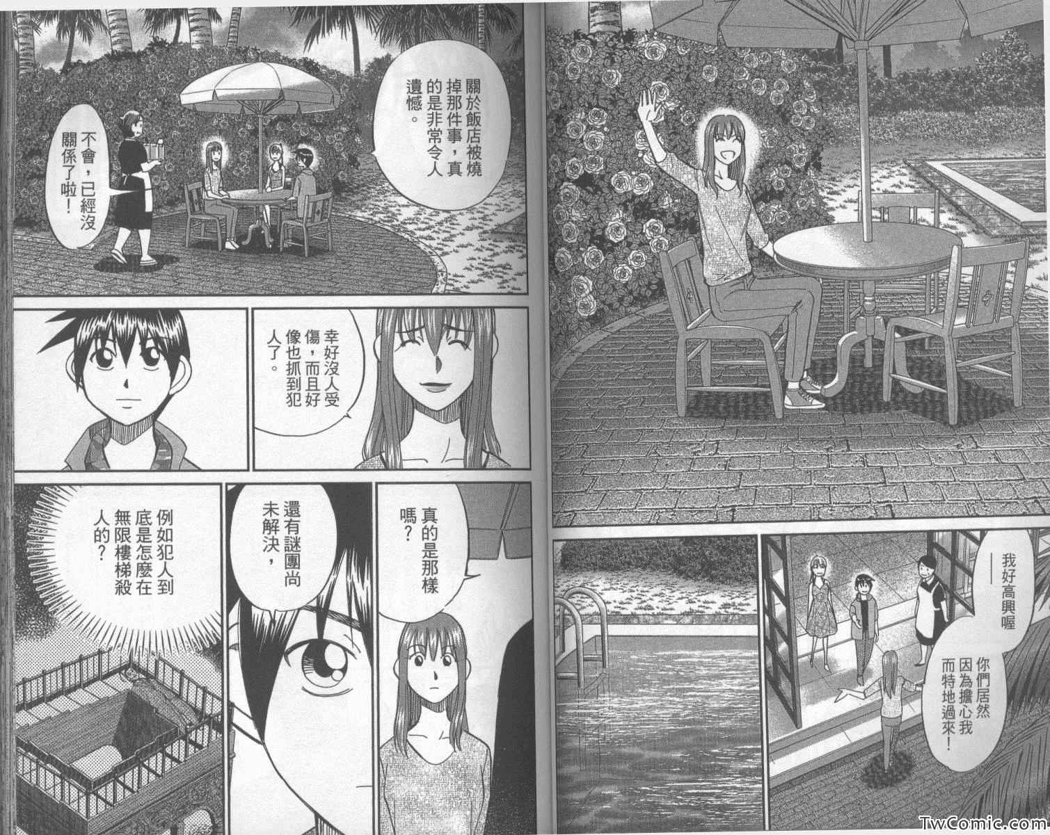 第42卷