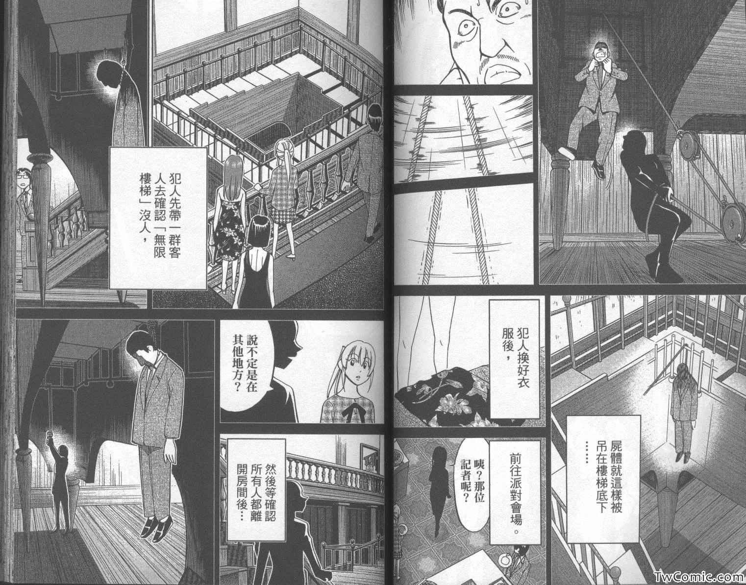 第42卷