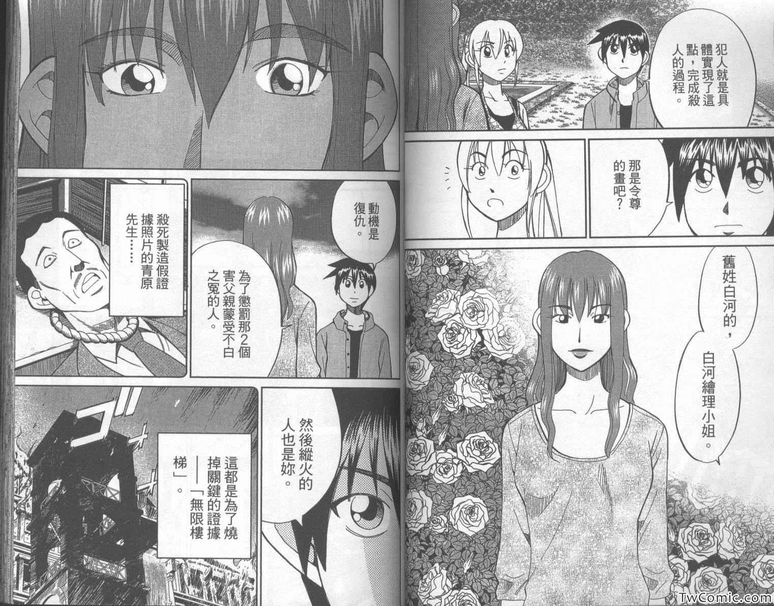 第42卷