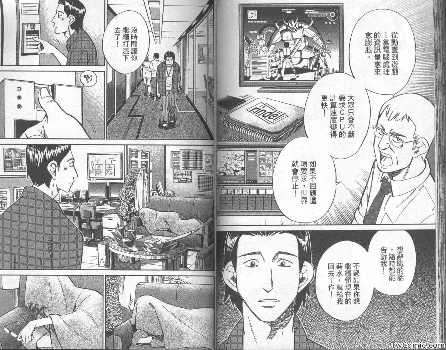 第42卷