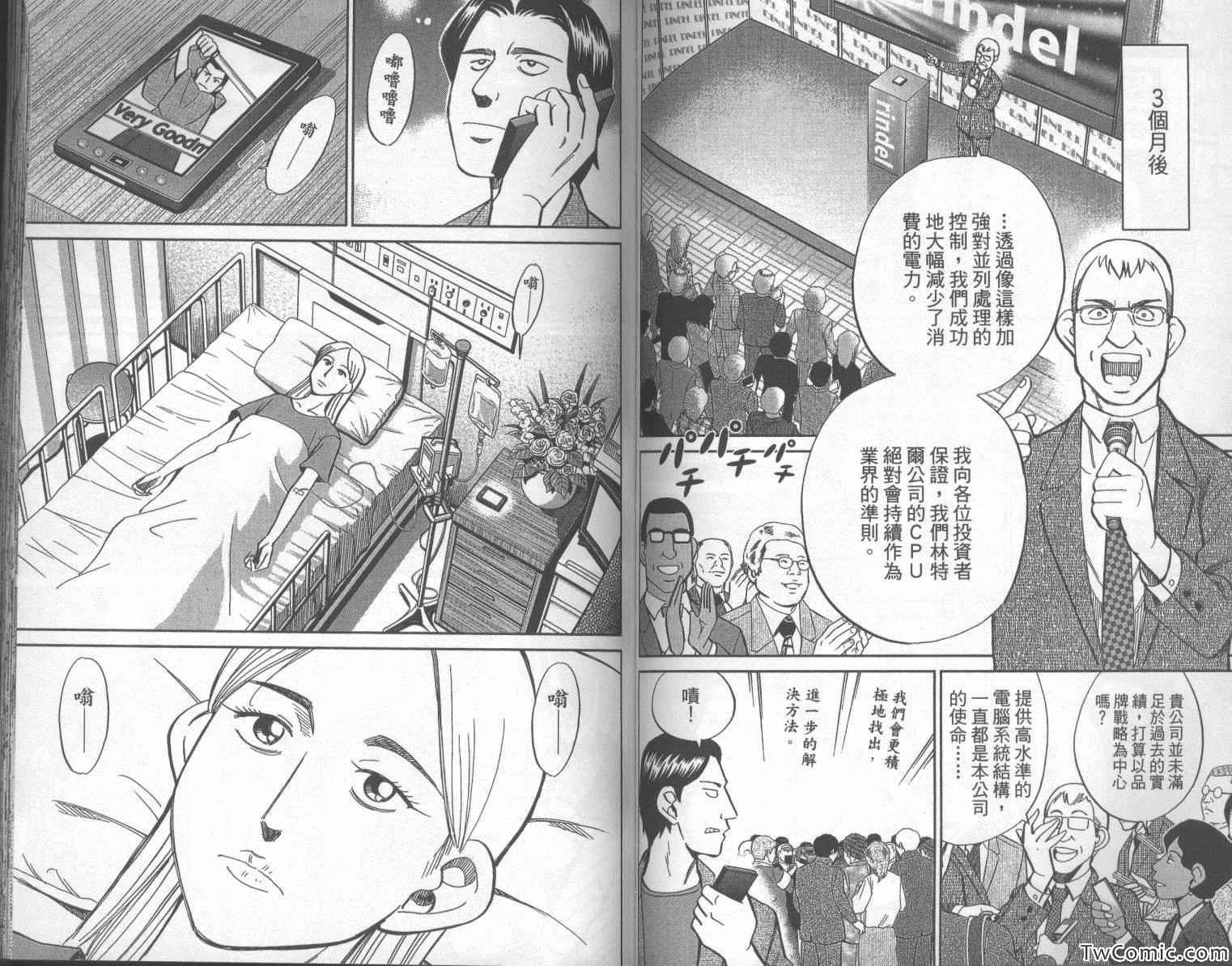 第42卷