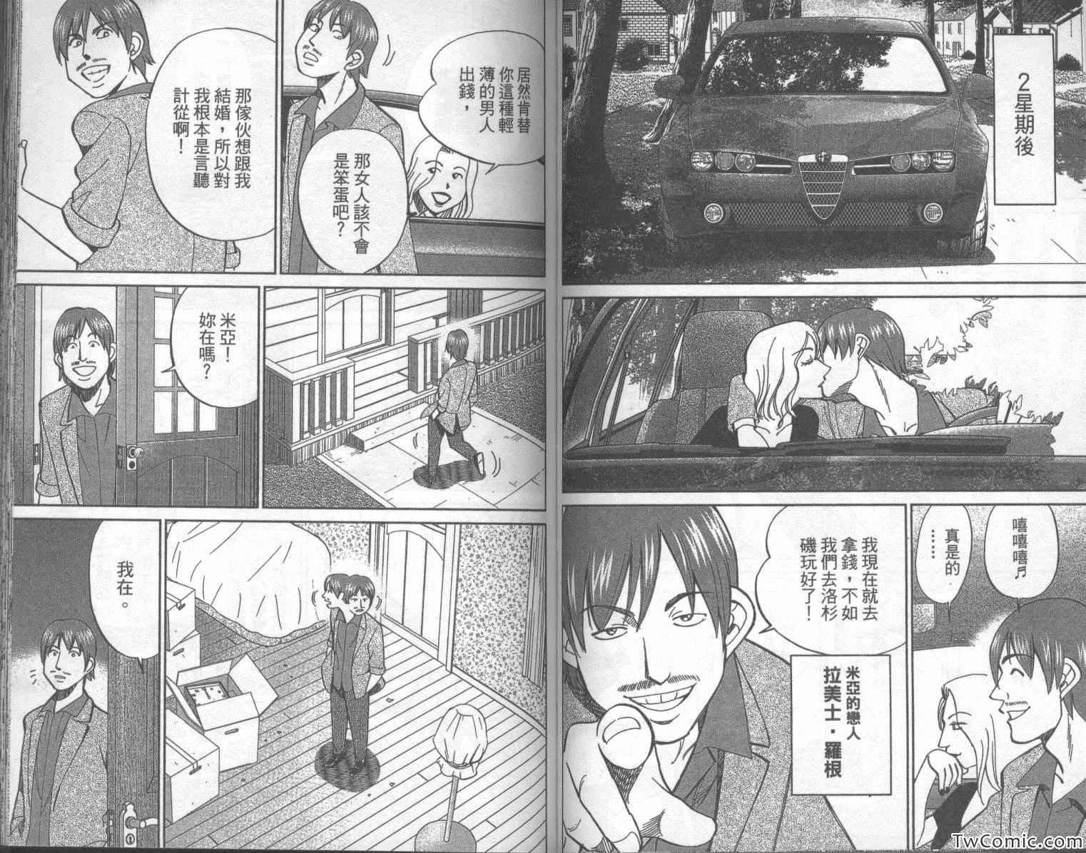 第42卷