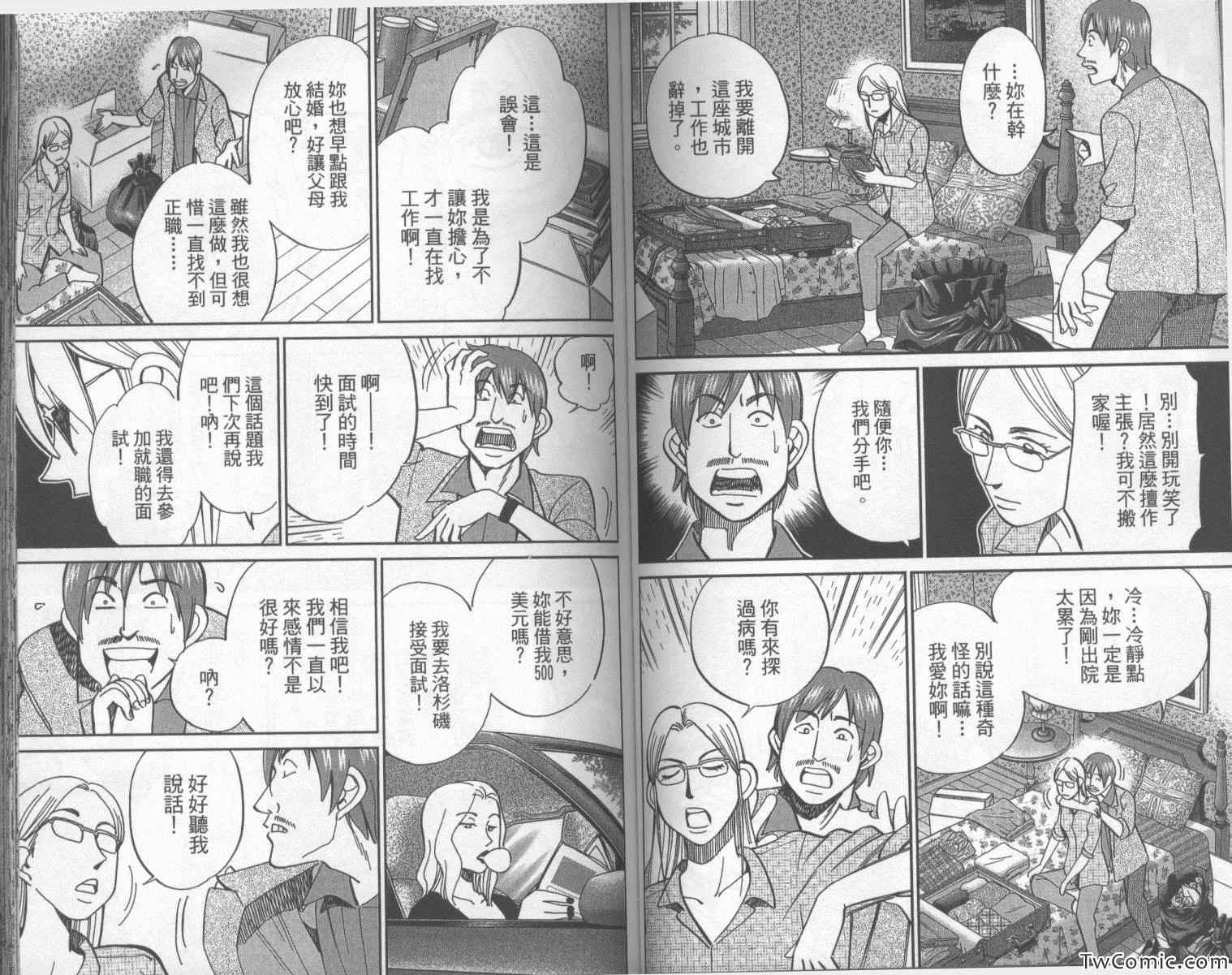 第42卷