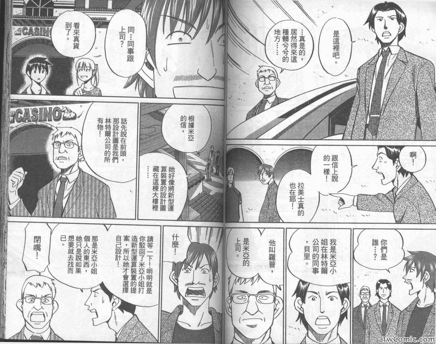 第42卷