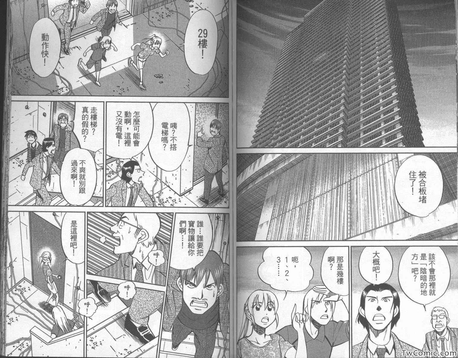 第42卷