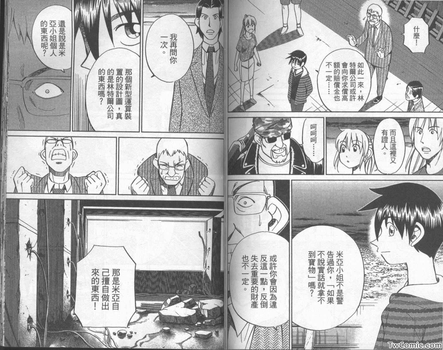 第42卷