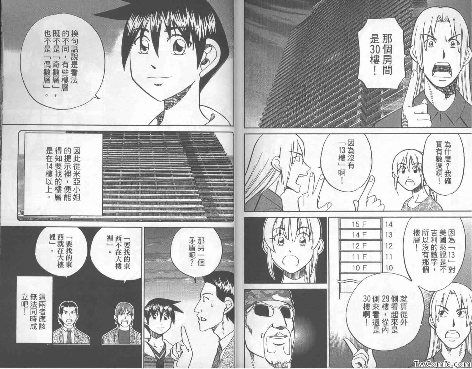 第42卷