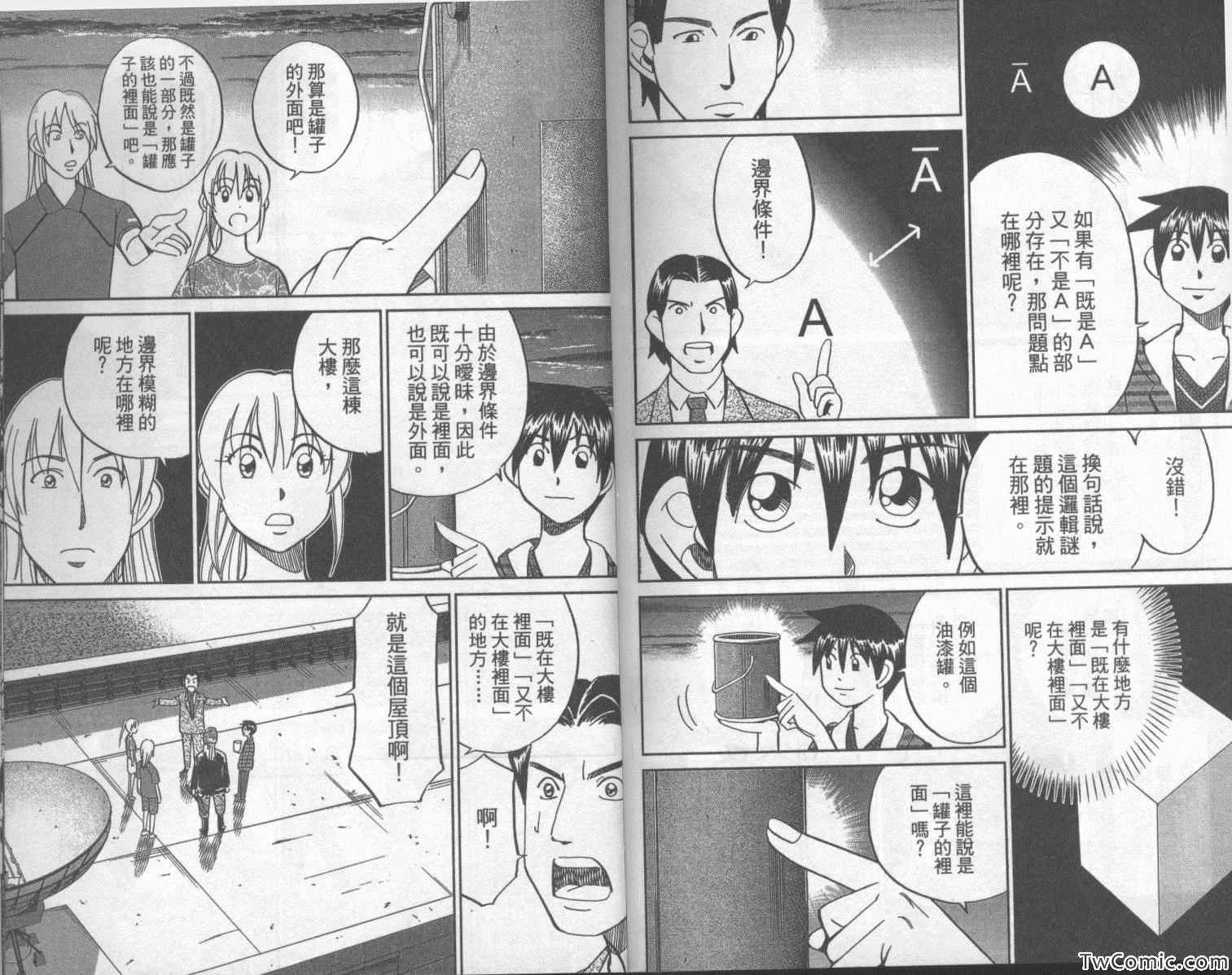 第42卷