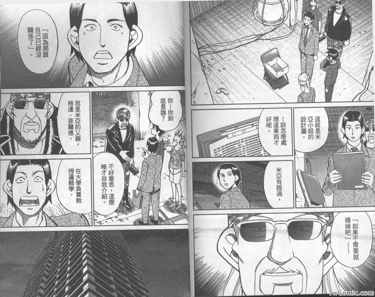第42卷