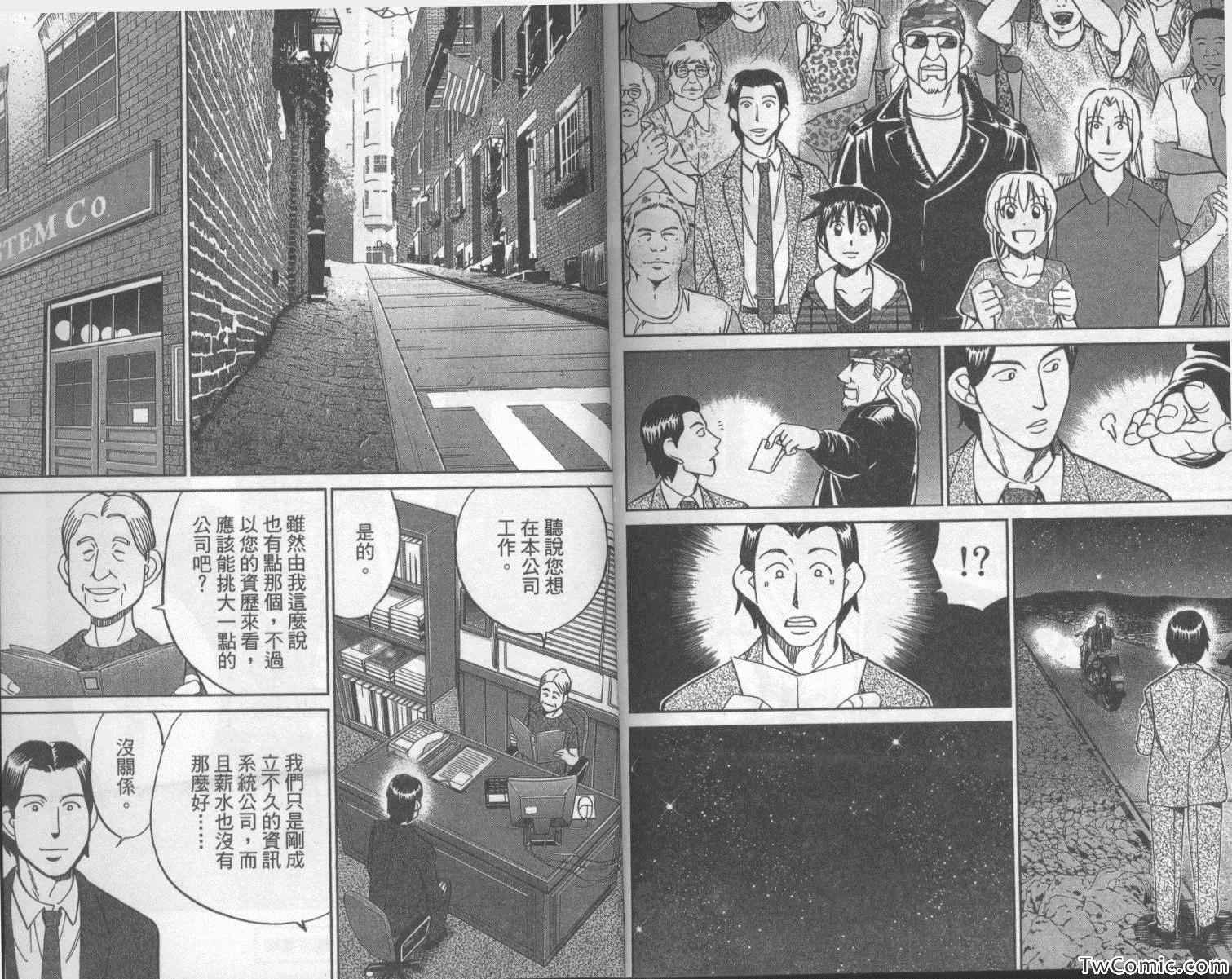 第42卷