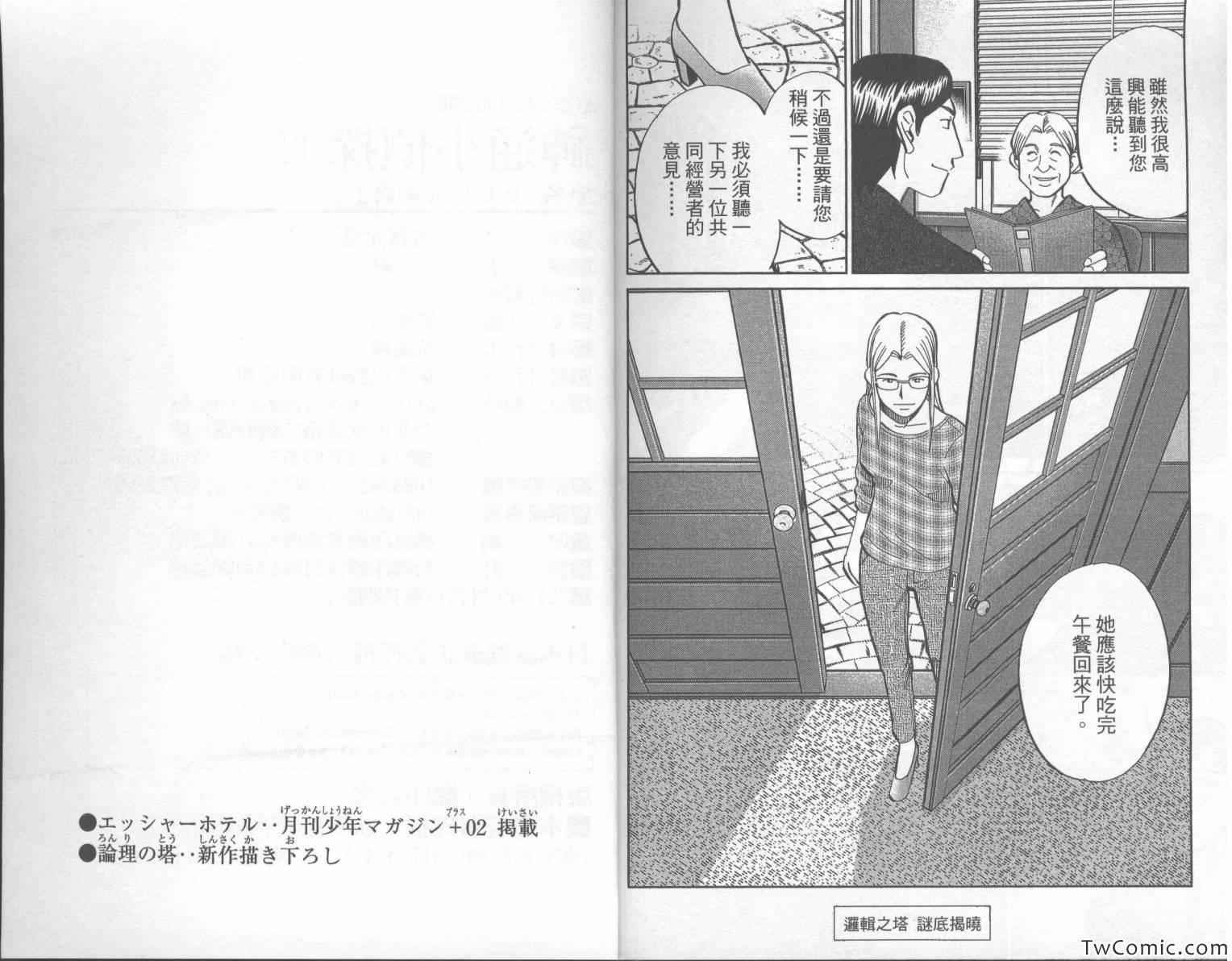 第42卷