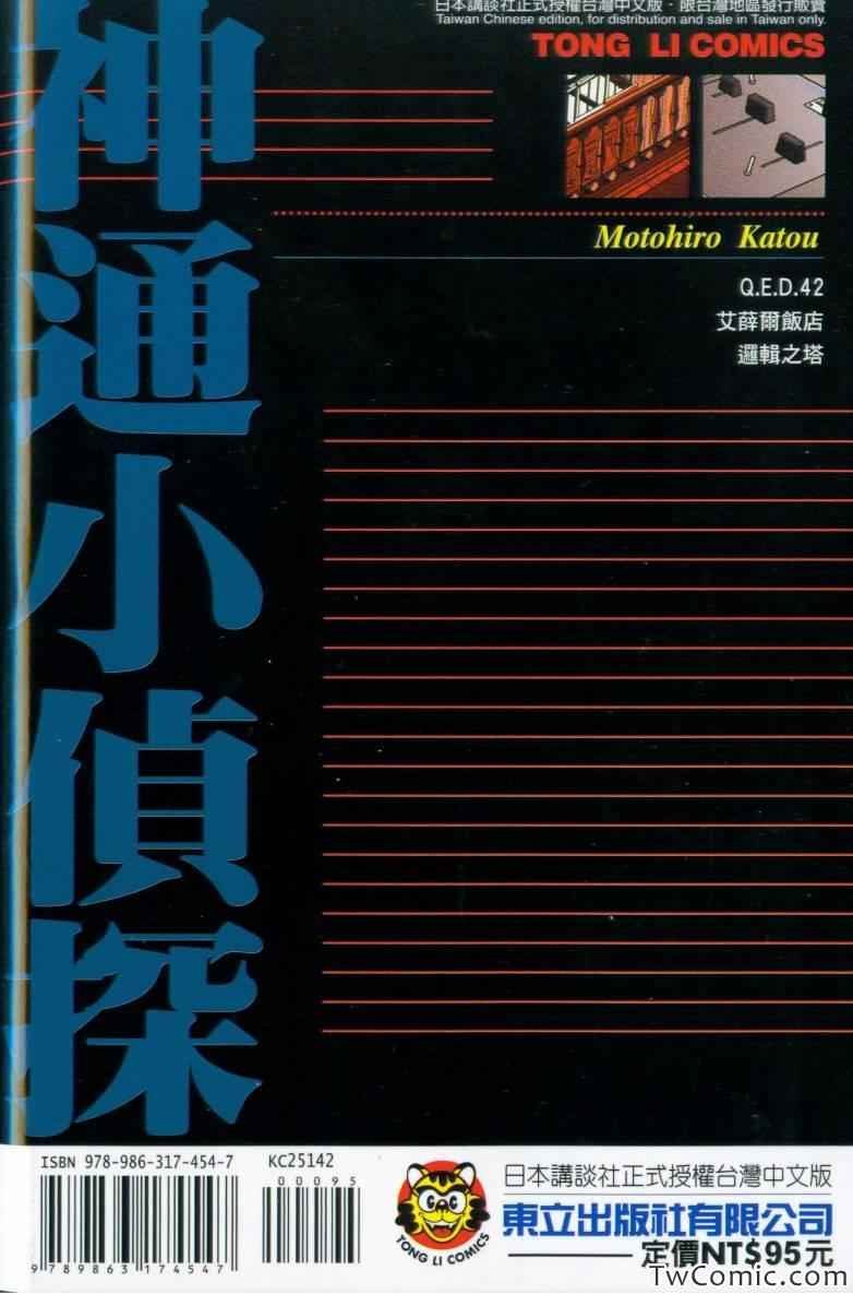 第42卷