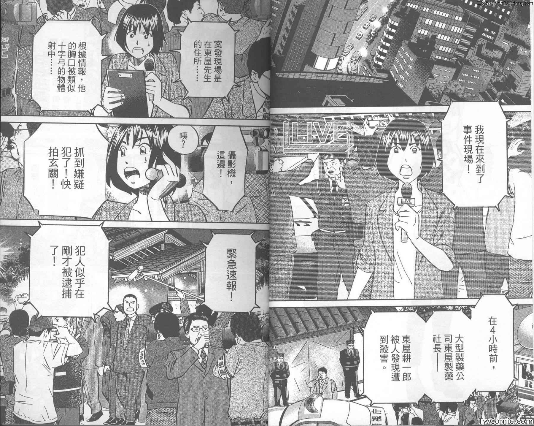 第43卷