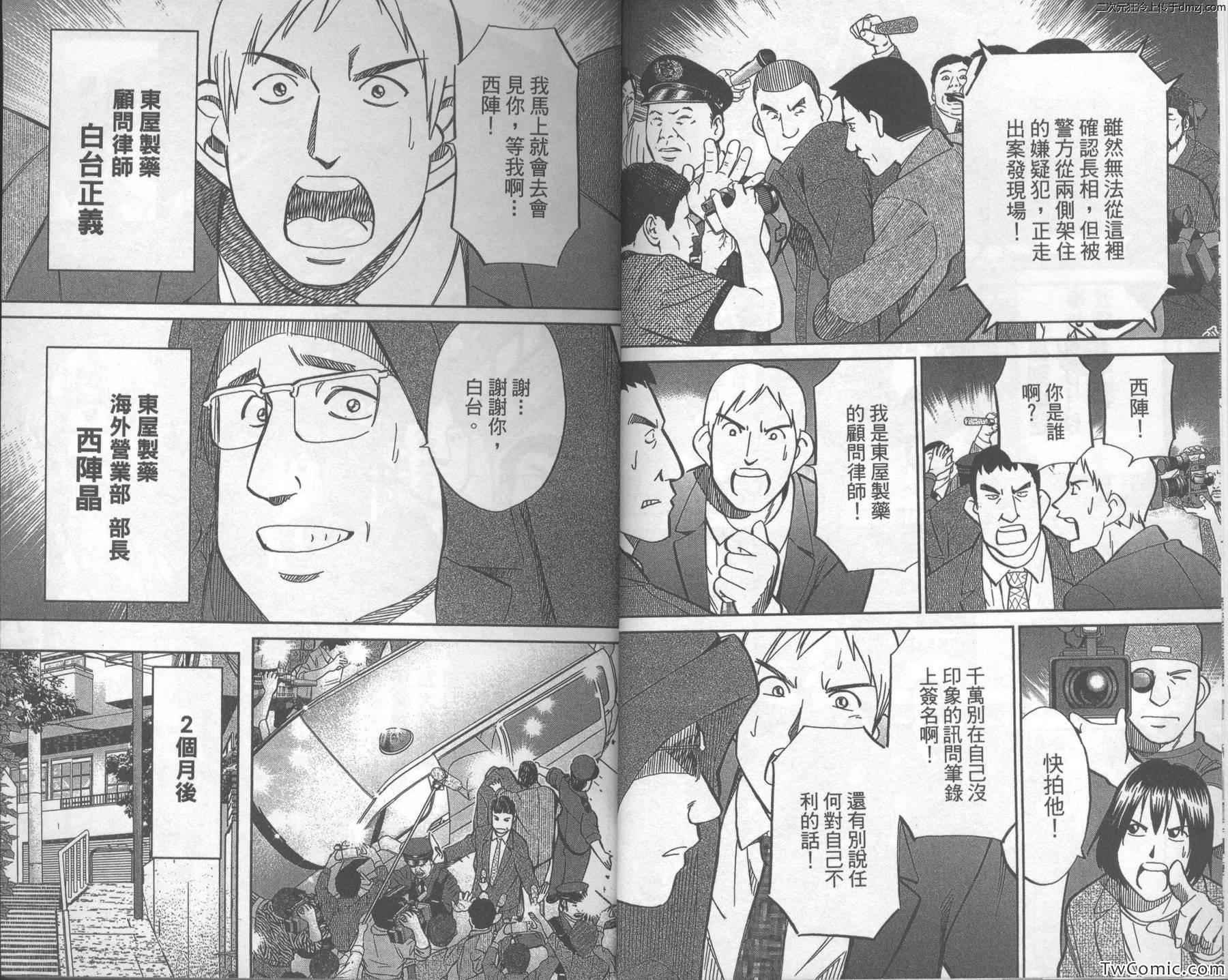第43卷