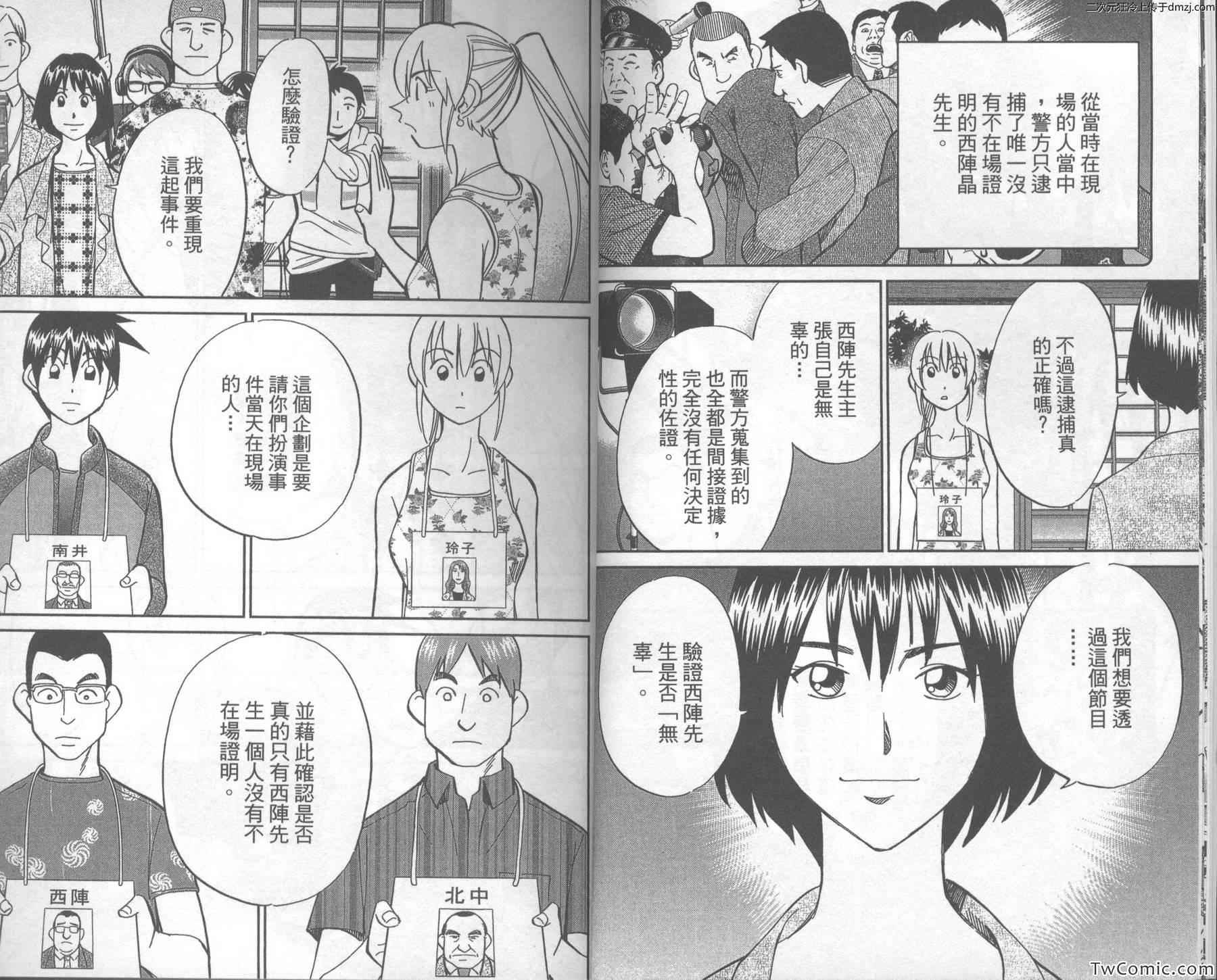 第43卷