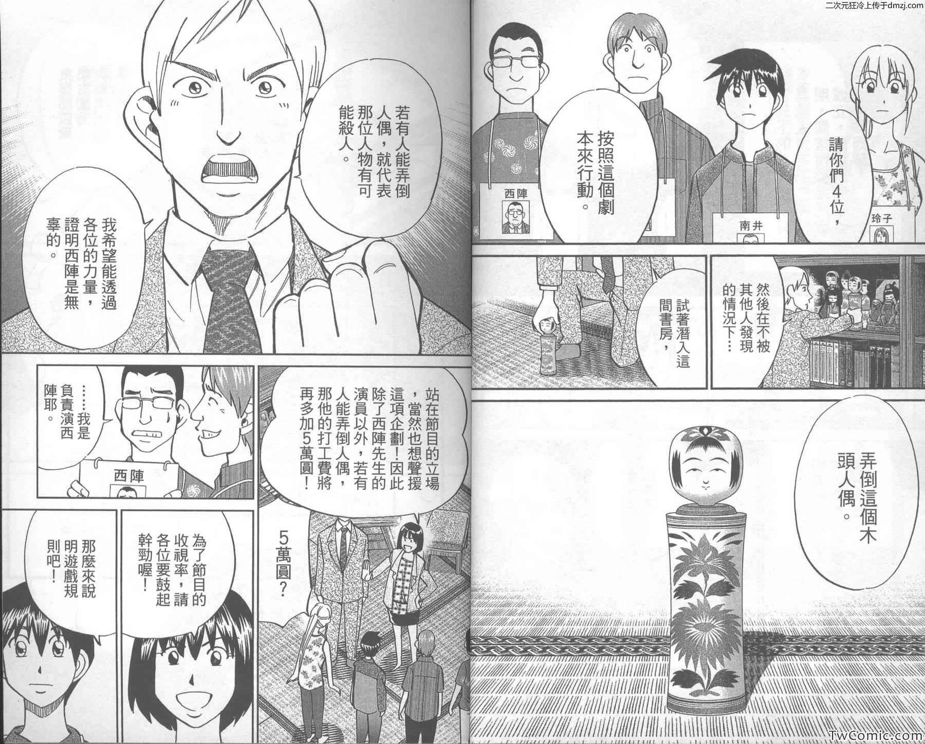 第43卷