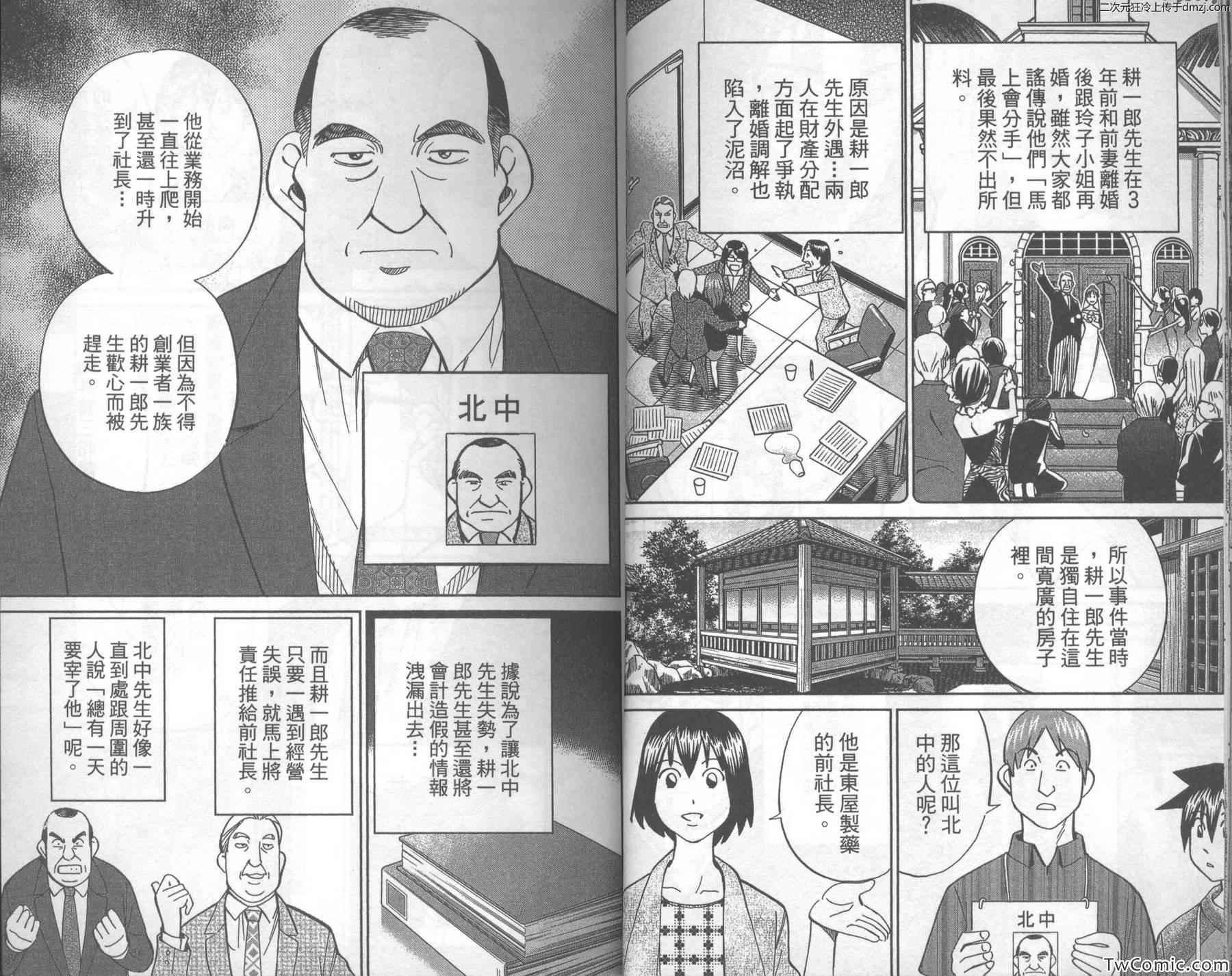 第43卷