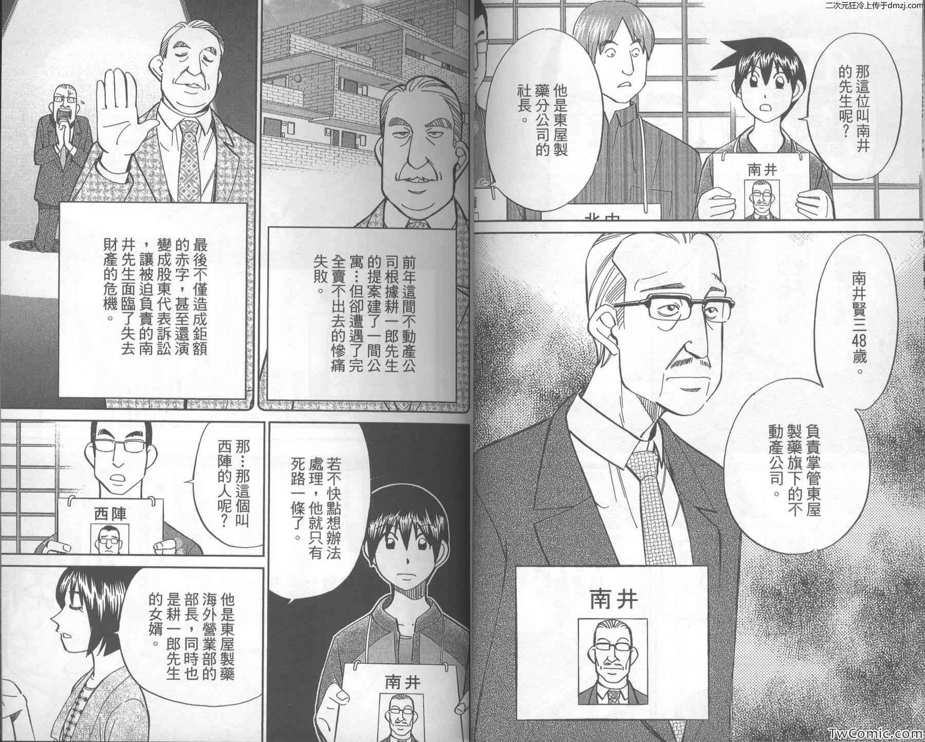 第43卷