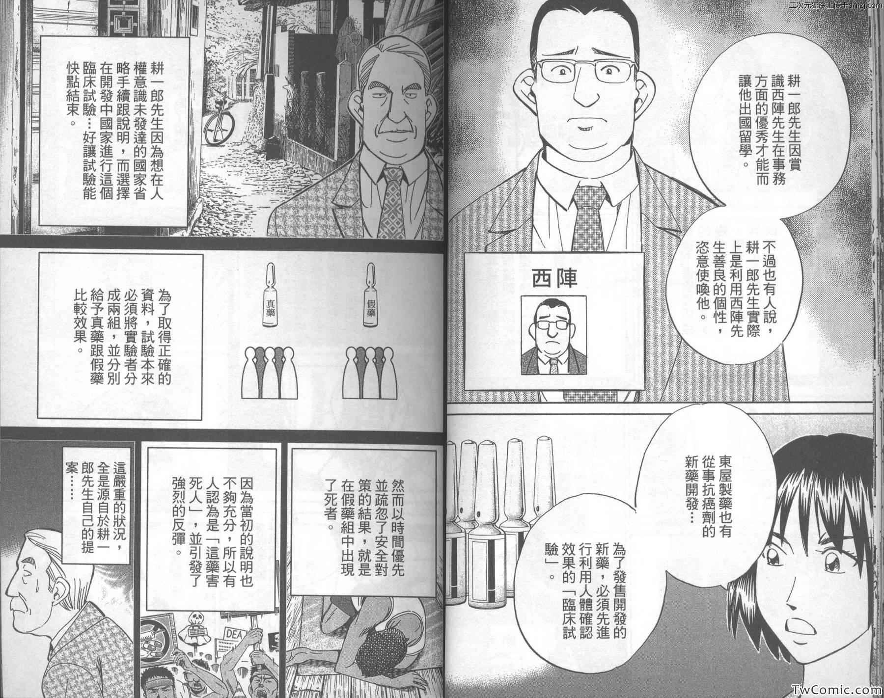 第43卷