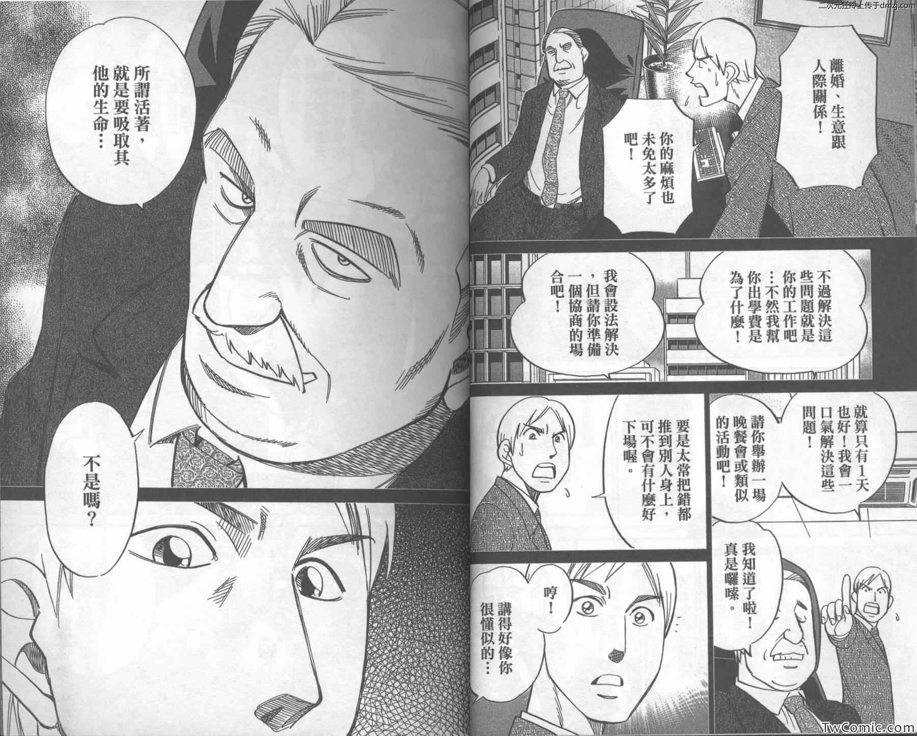 第43卷