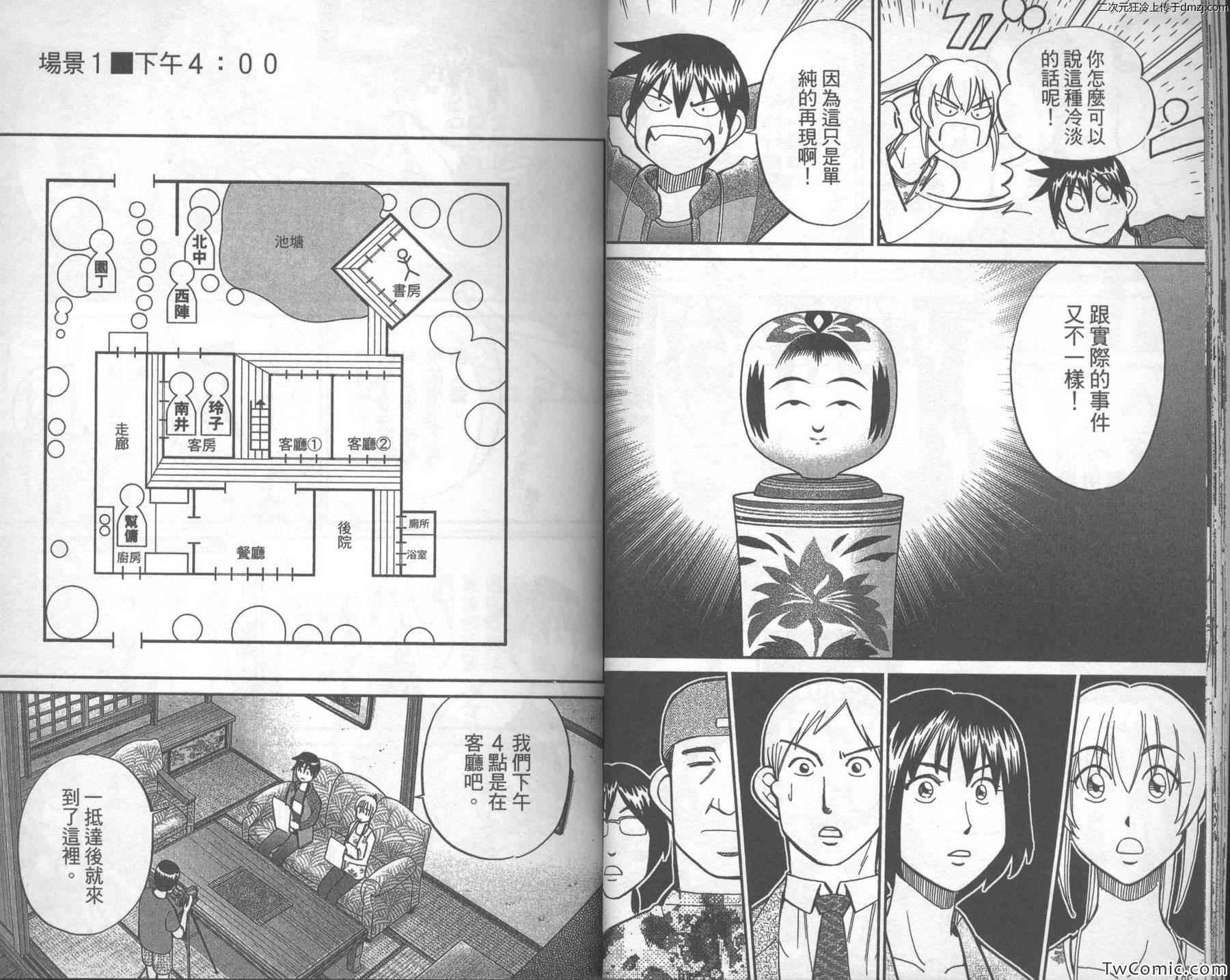 第43卷