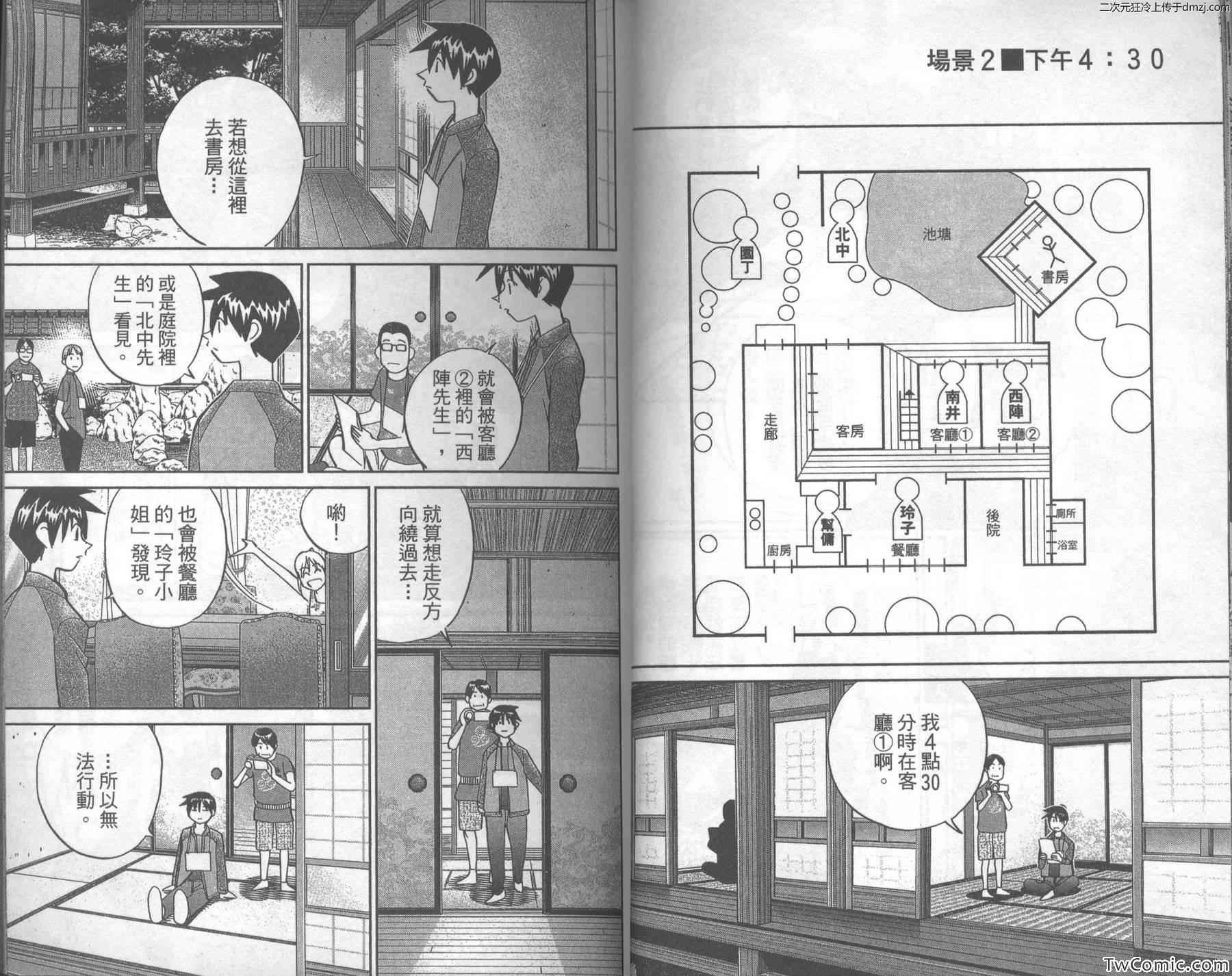 第43卷