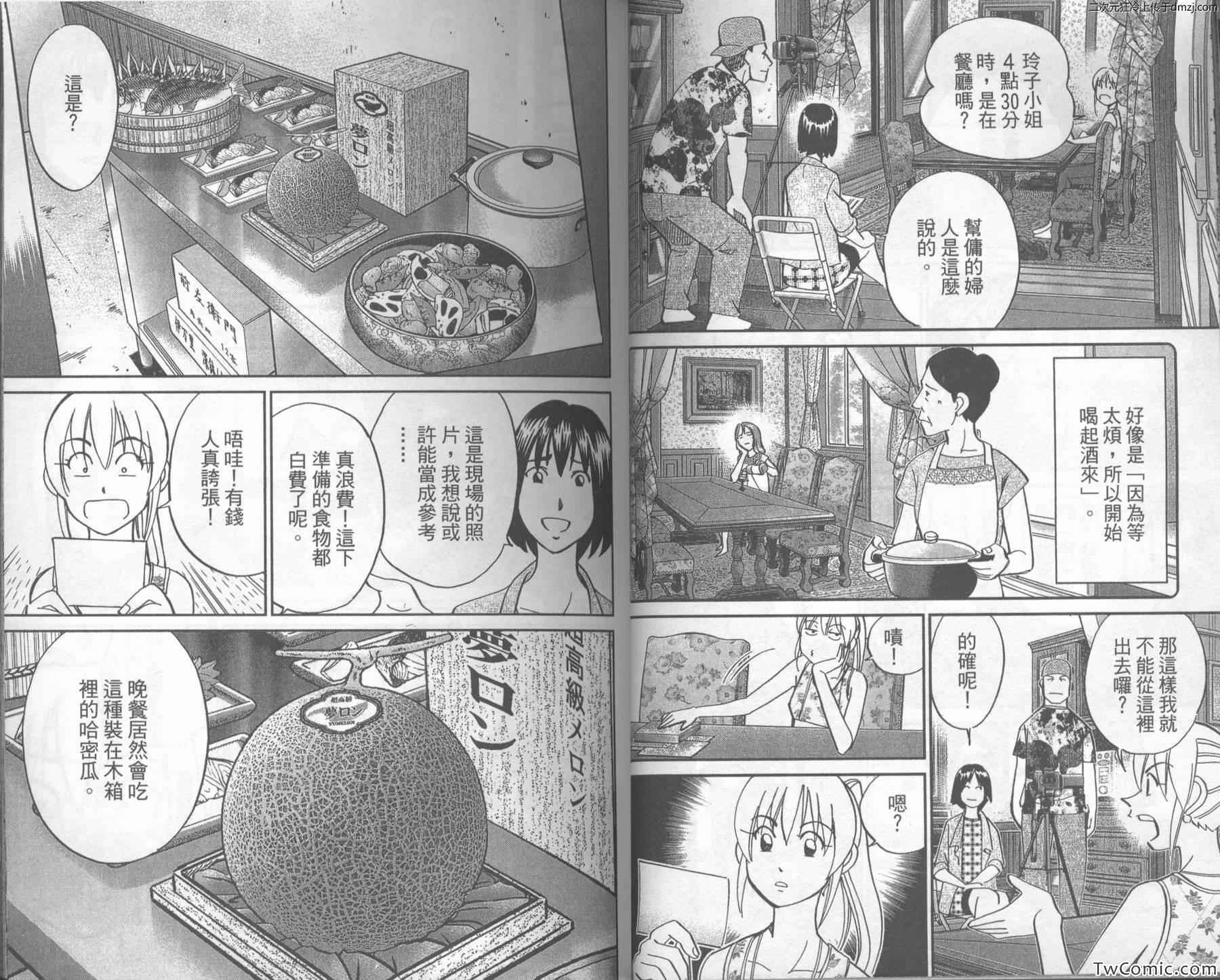 第43卷