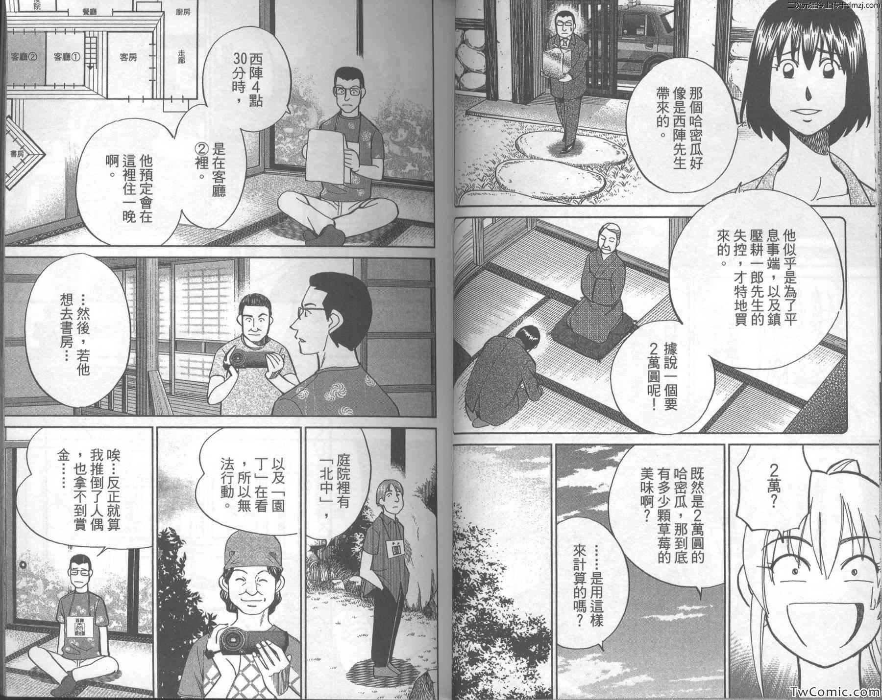 第43卷