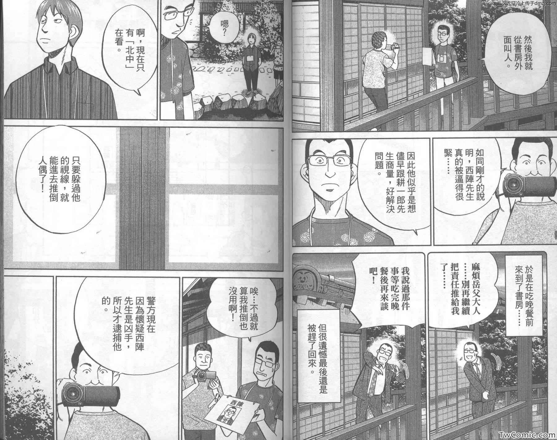 第43卷