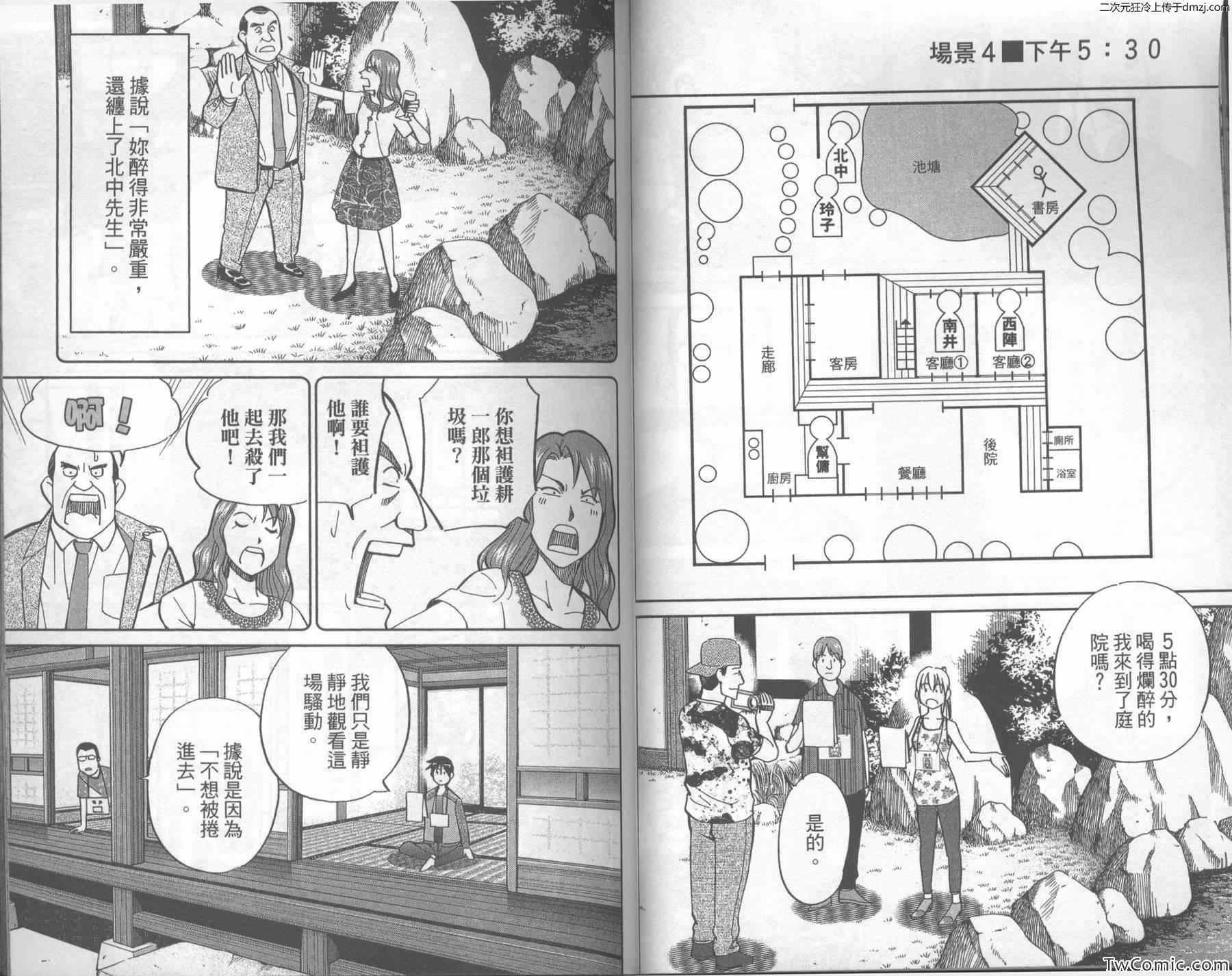 第43卷