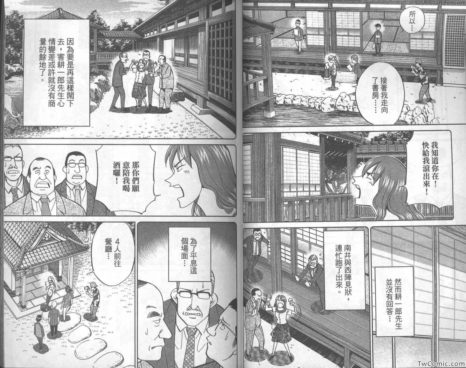 第43卷