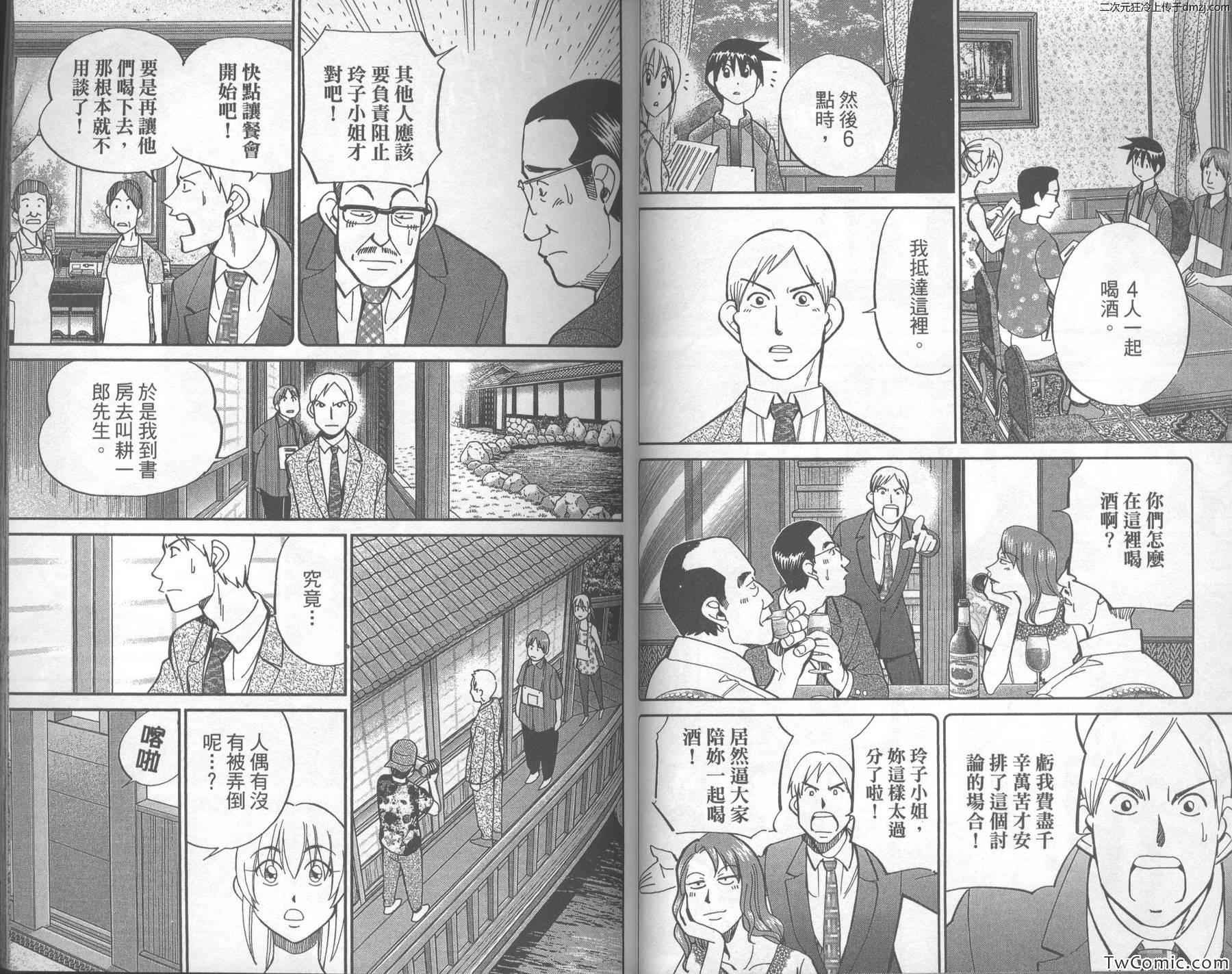 第43卷