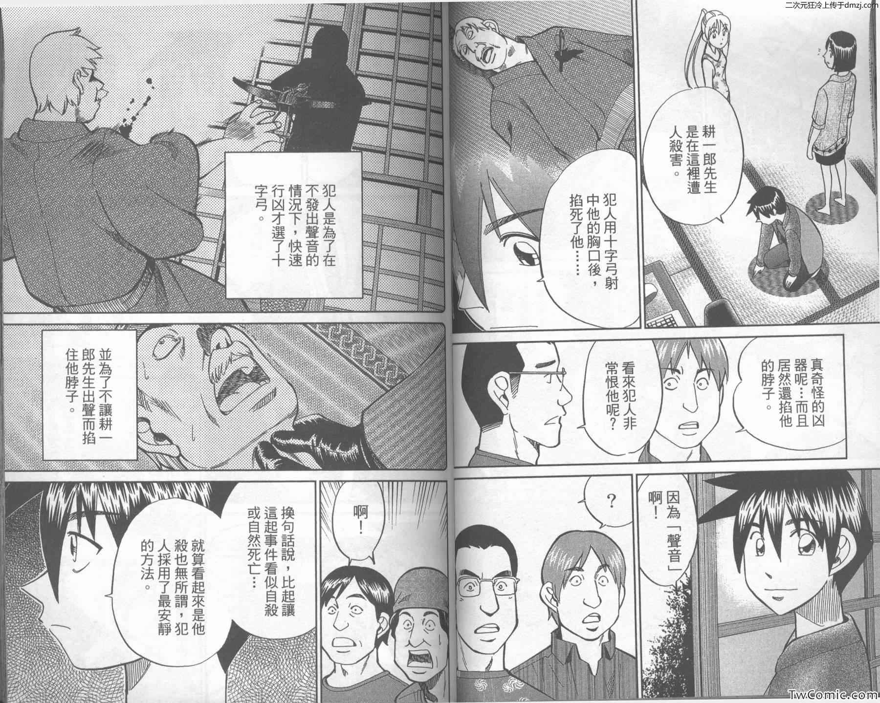 第43卷