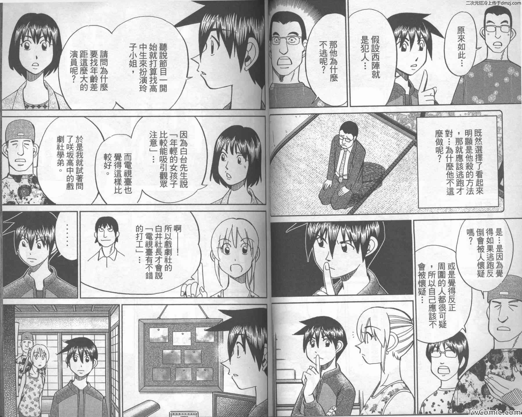 第43卷