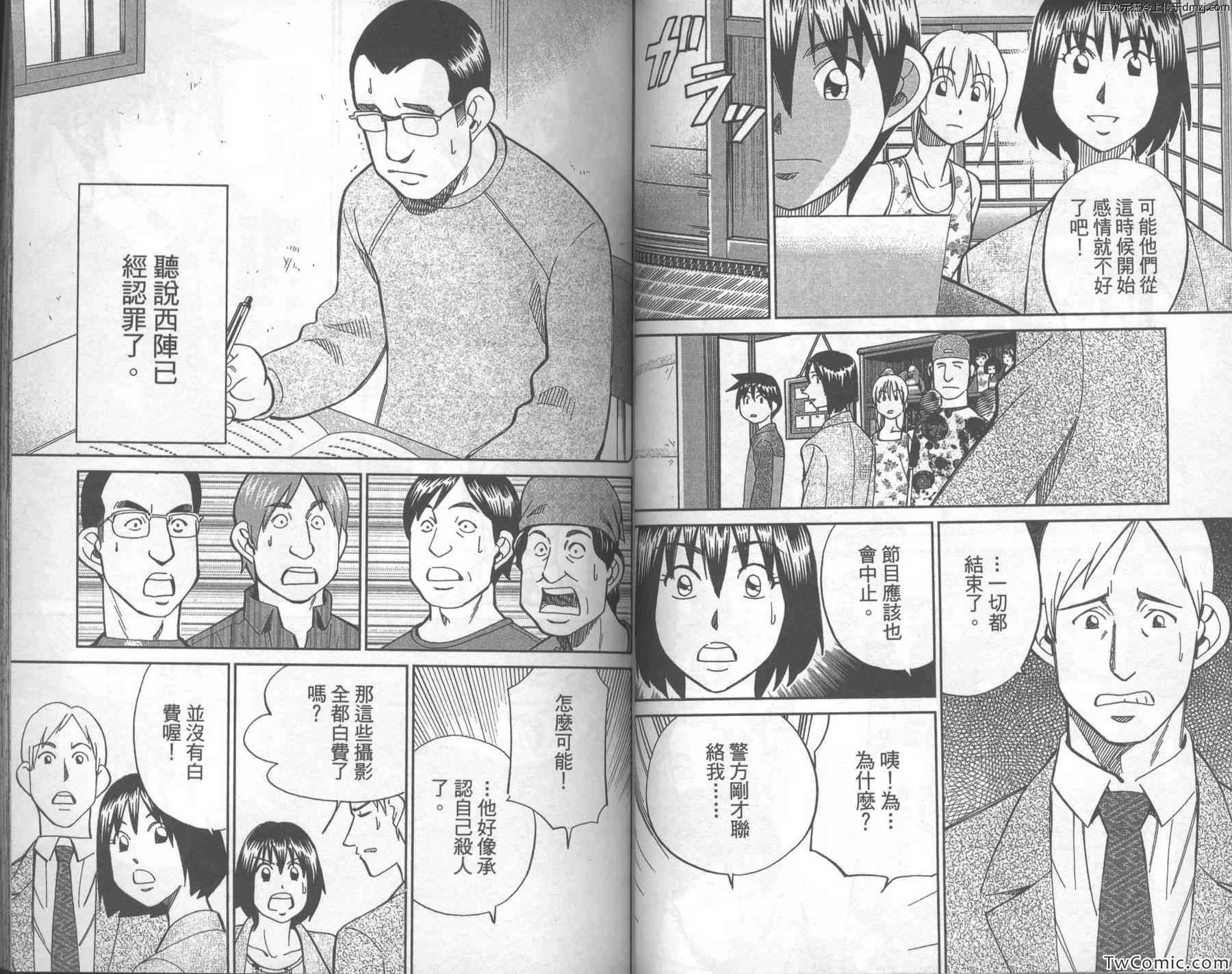 第43卷