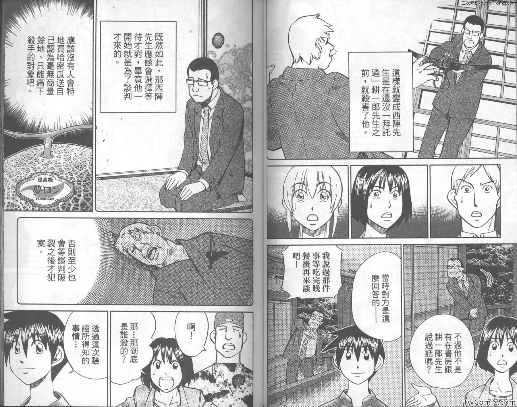 第43卷