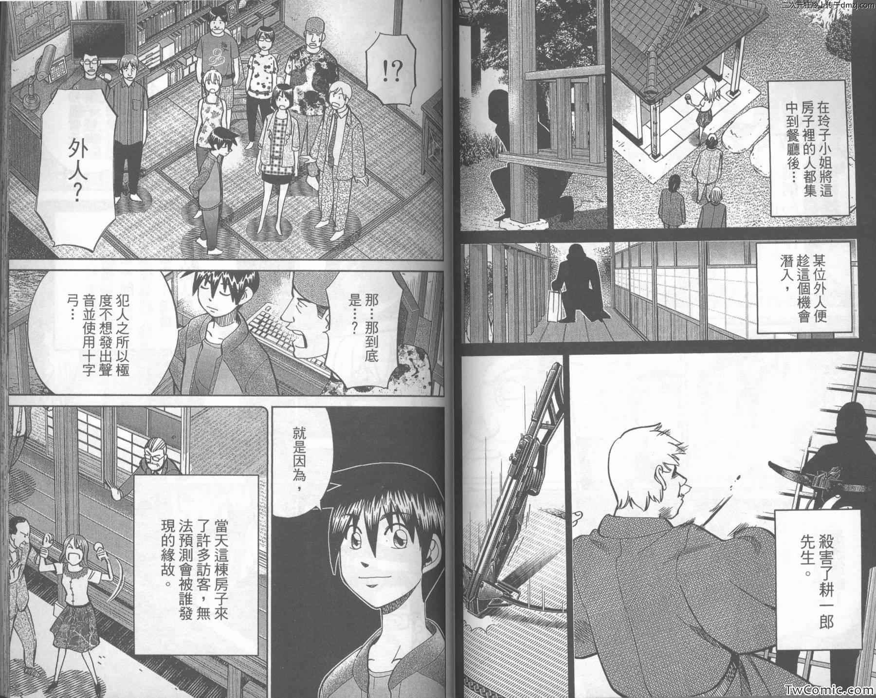 第43卷