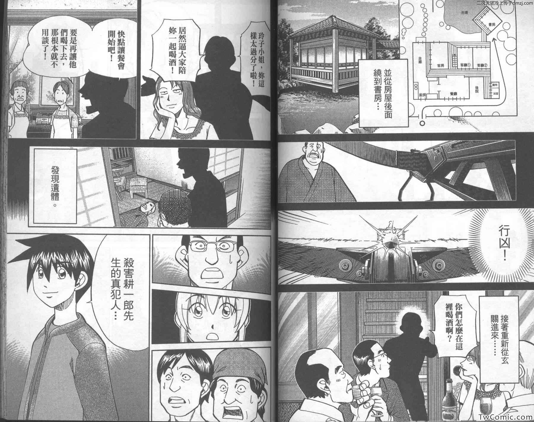 第43卷