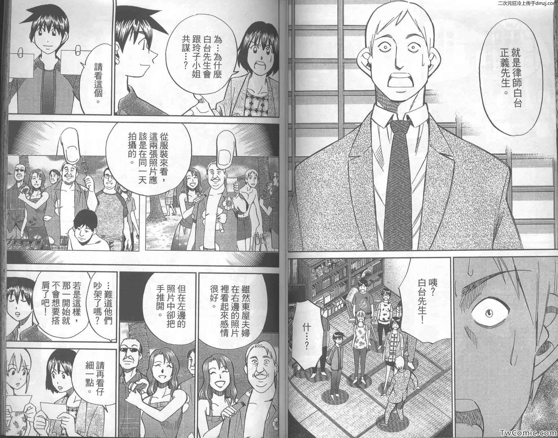 第43卷