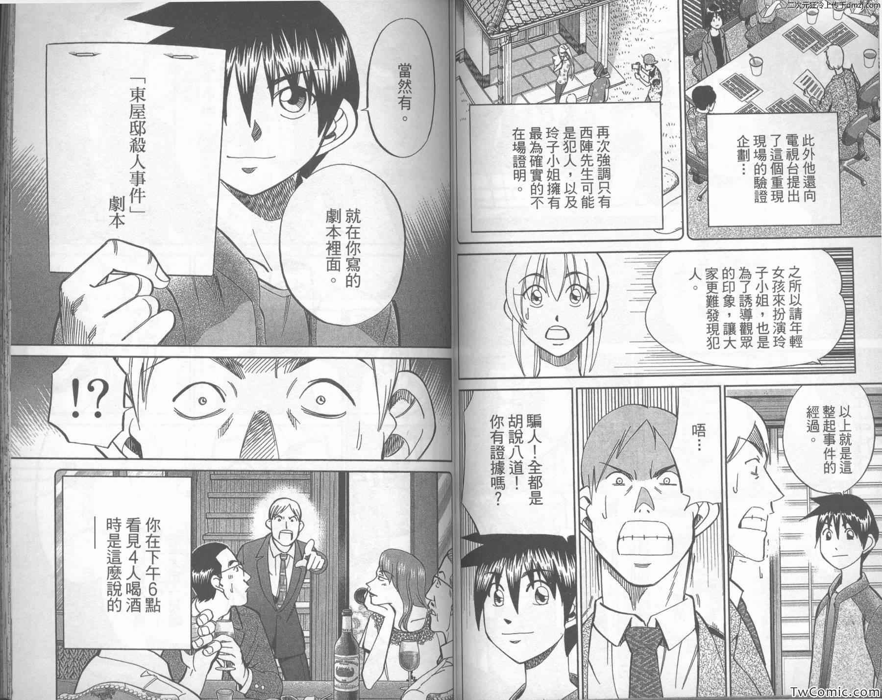 第43卷