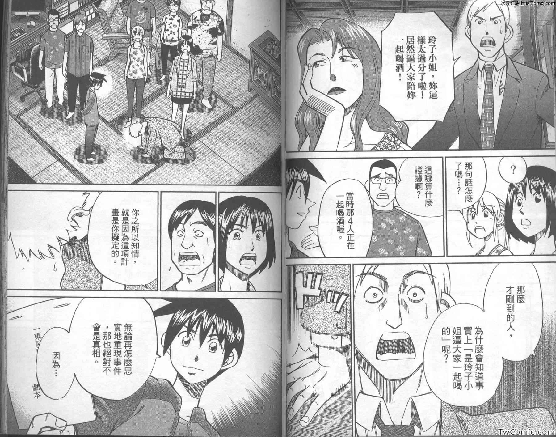 第43卷