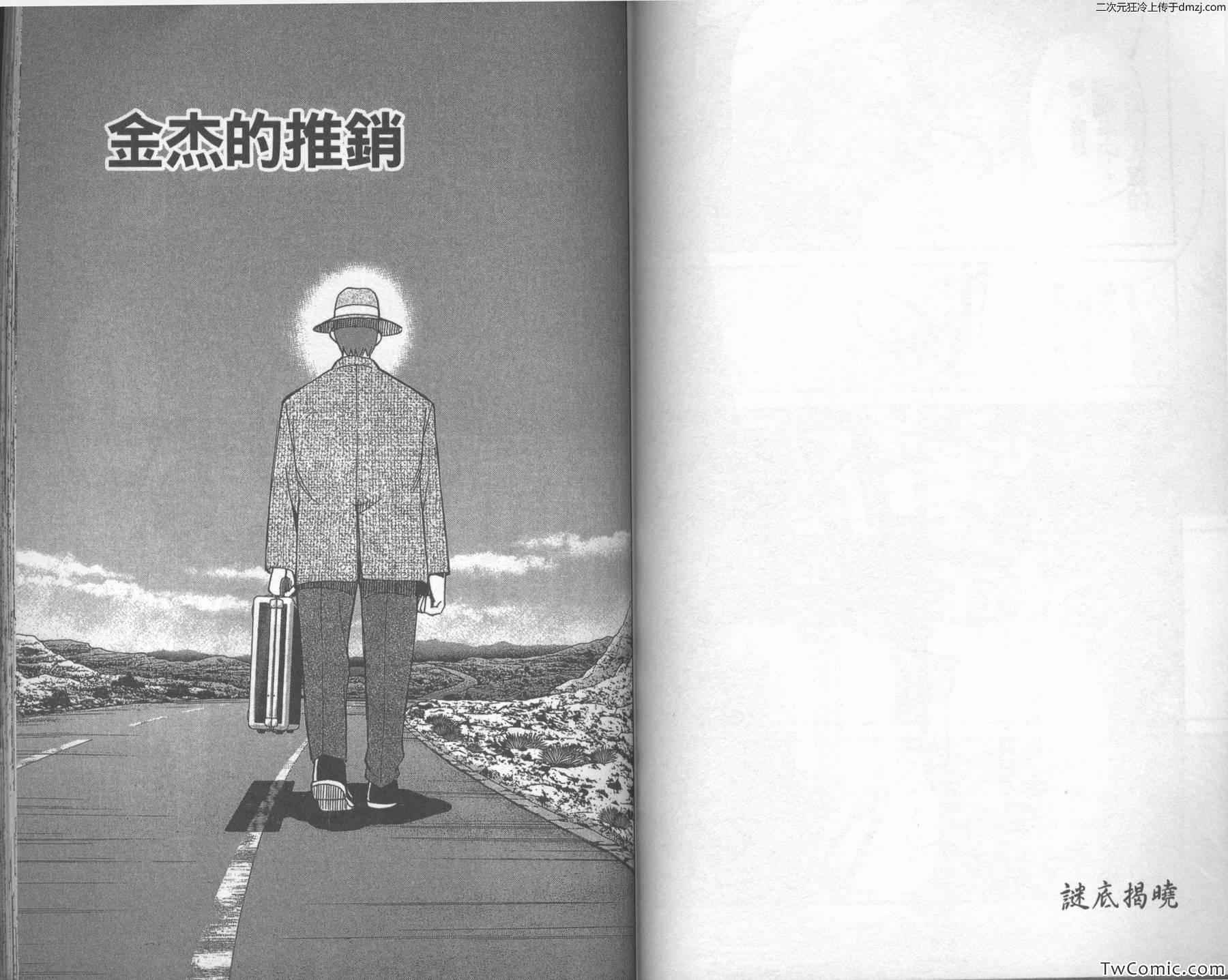 第43卷
