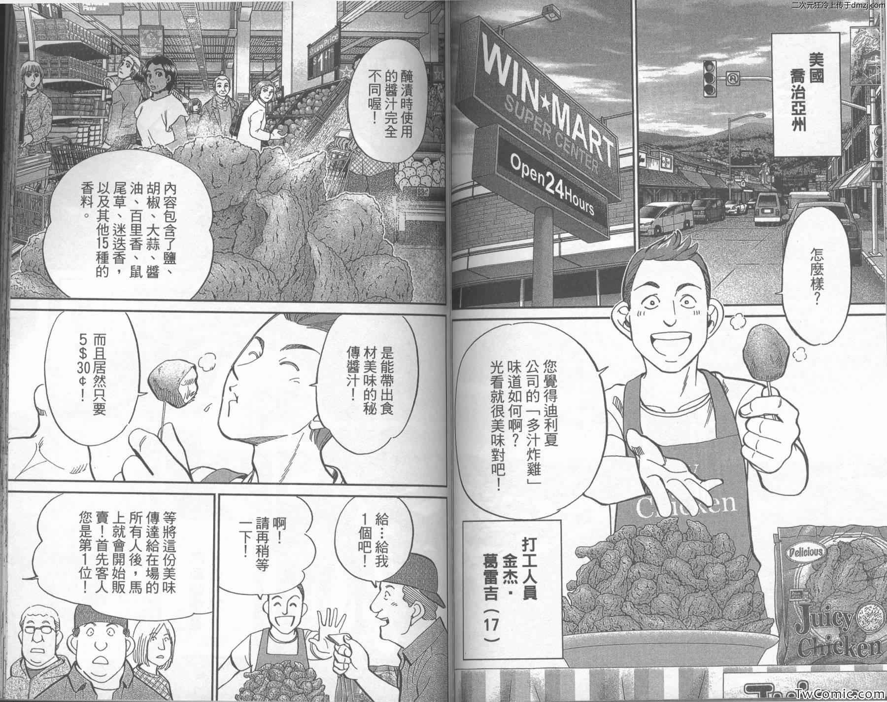第43卷