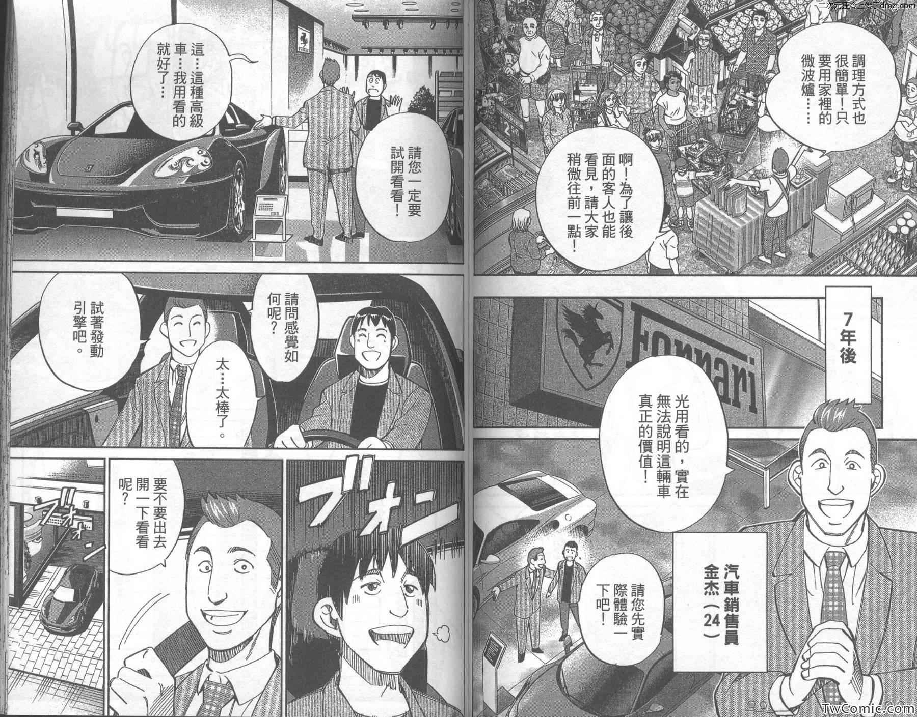 第43卷