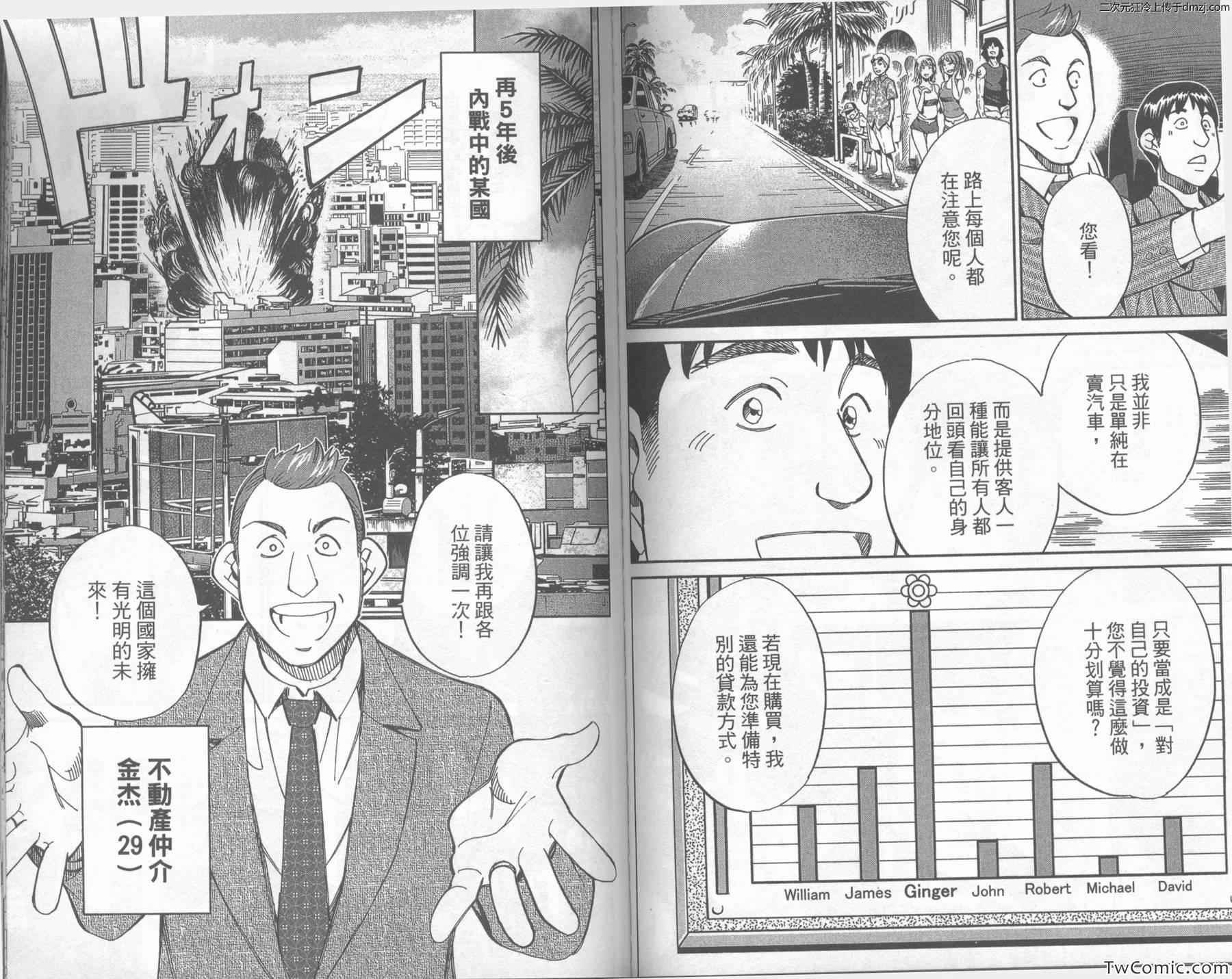 第43卷