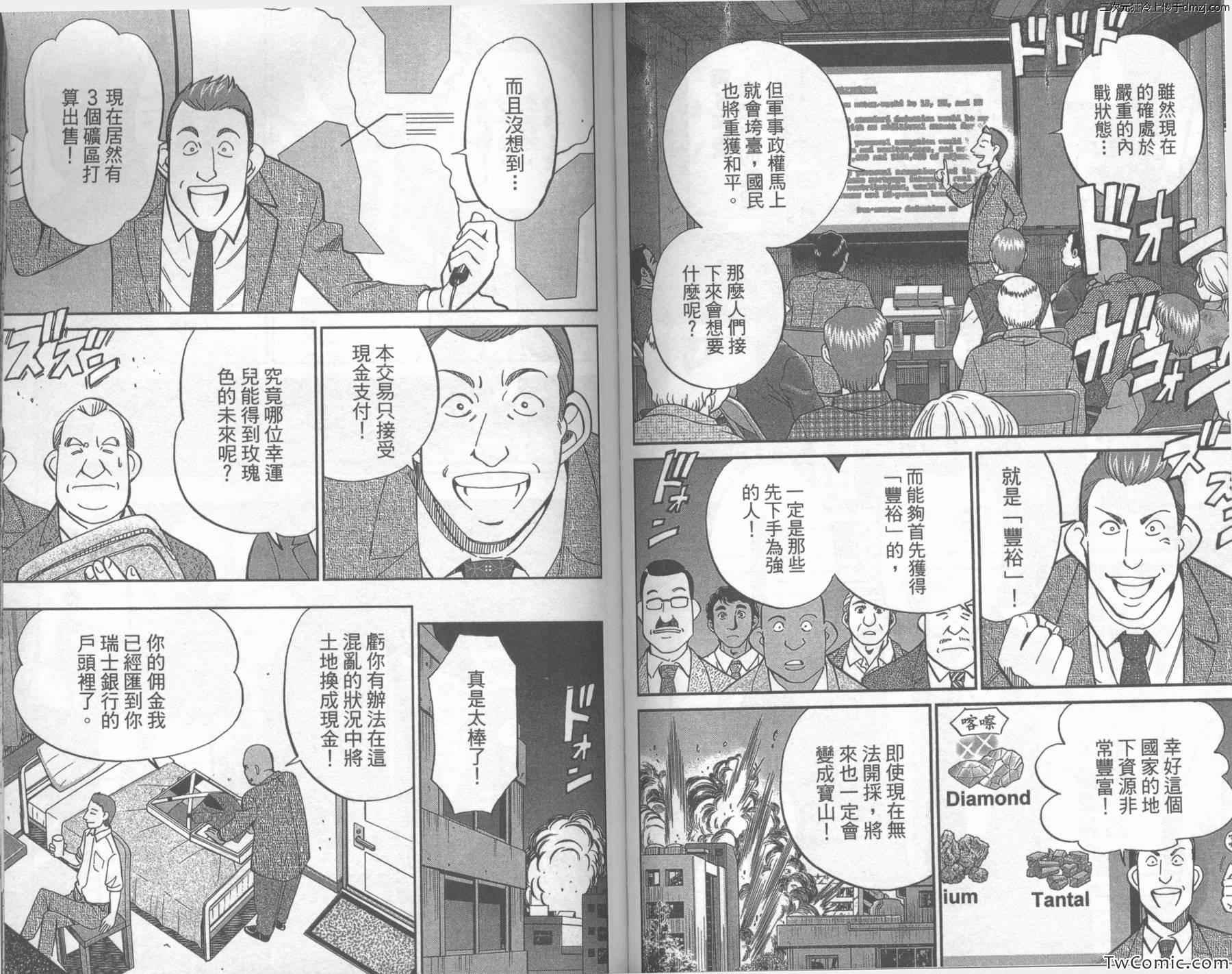 第43卷