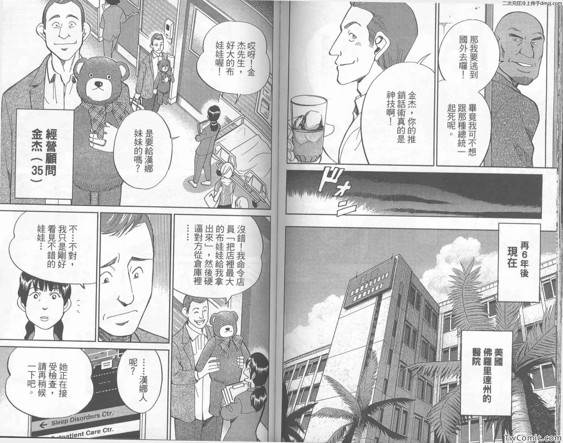 第43卷