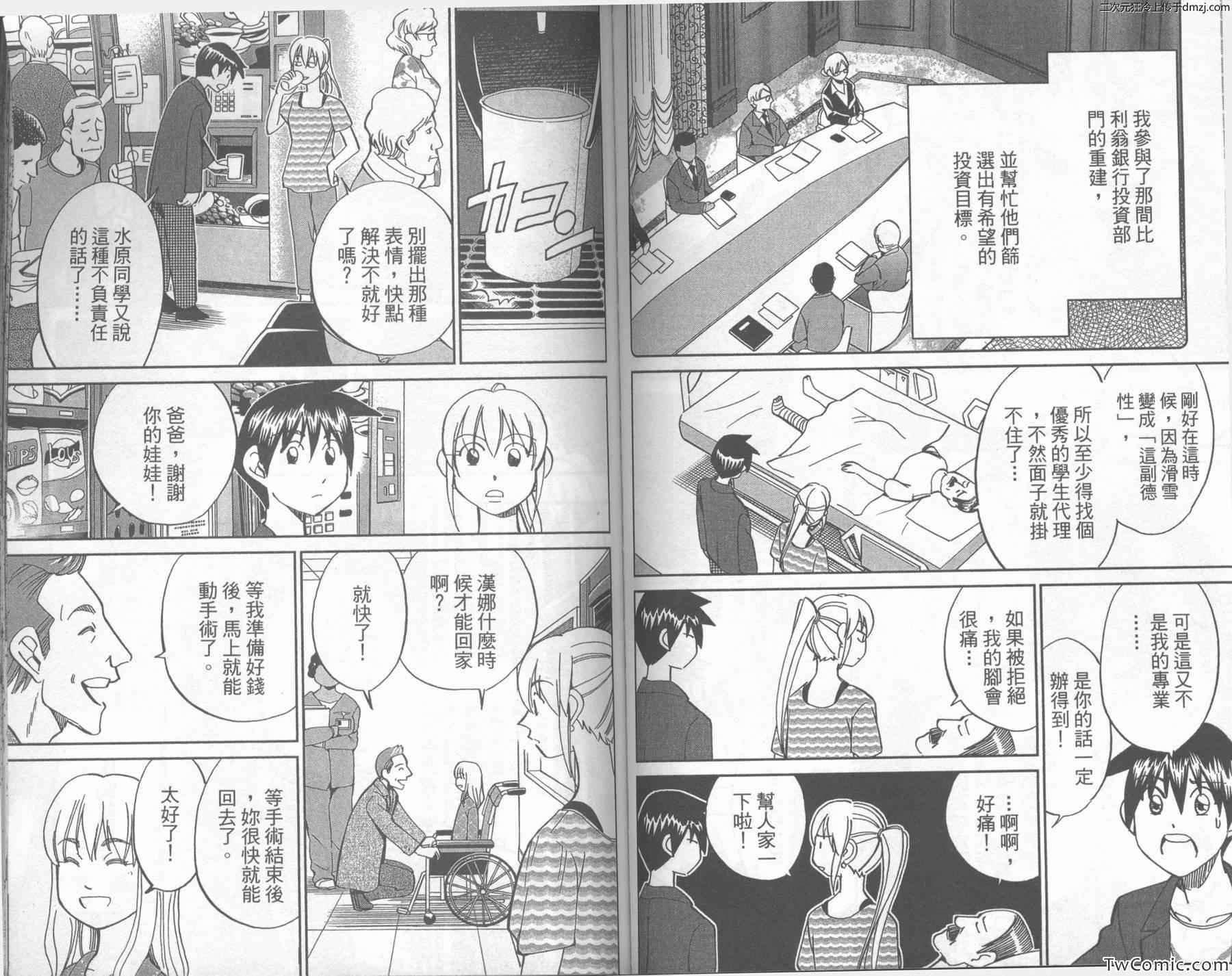 第43卷
