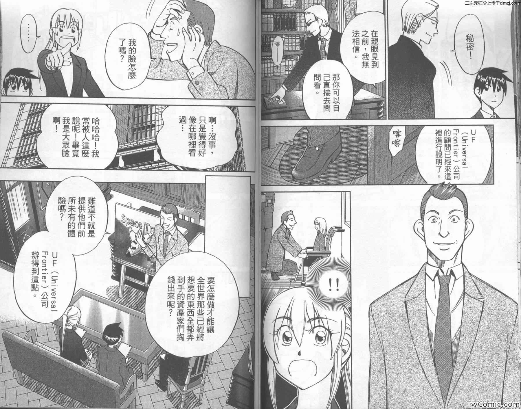 第43卷