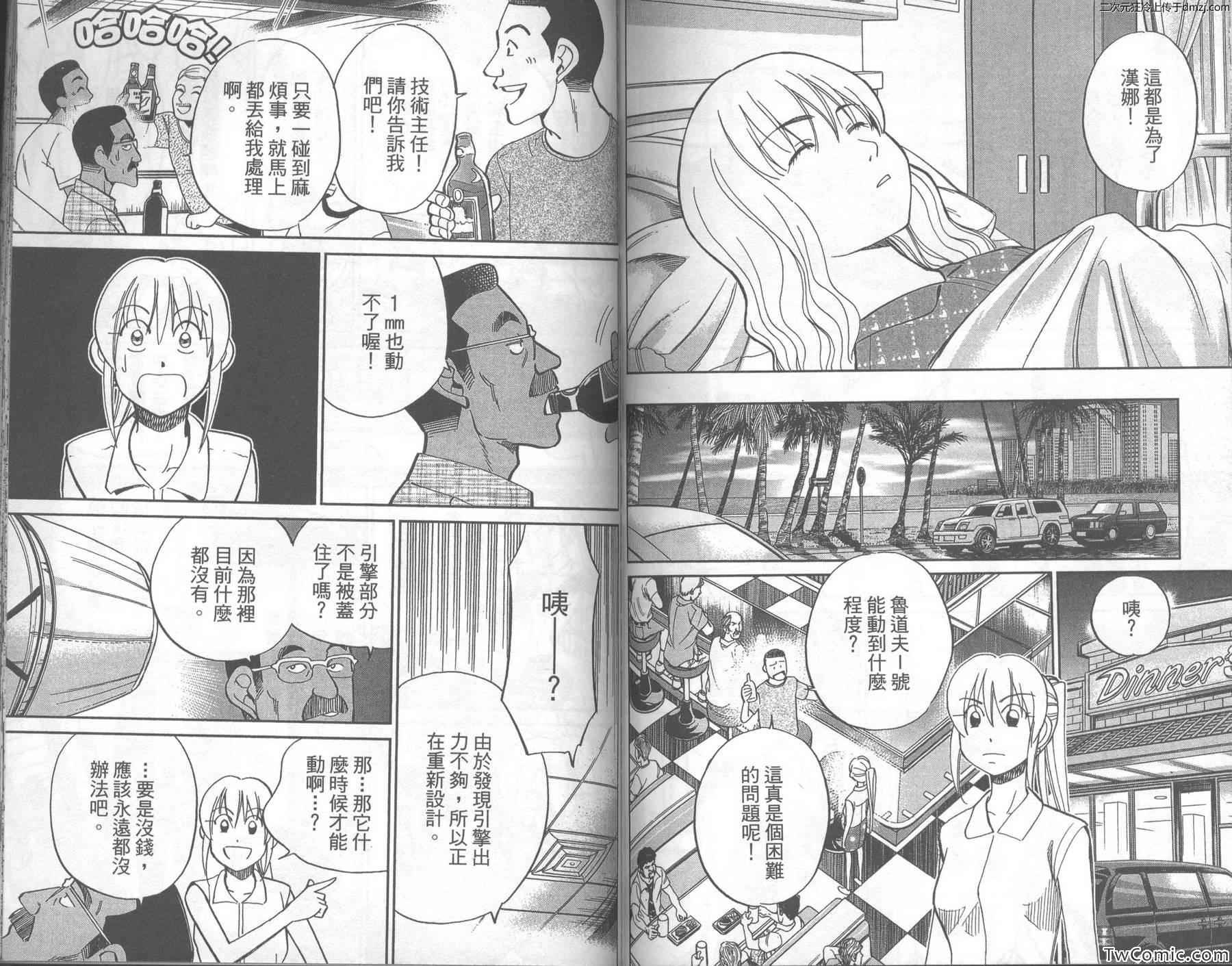 第43卷